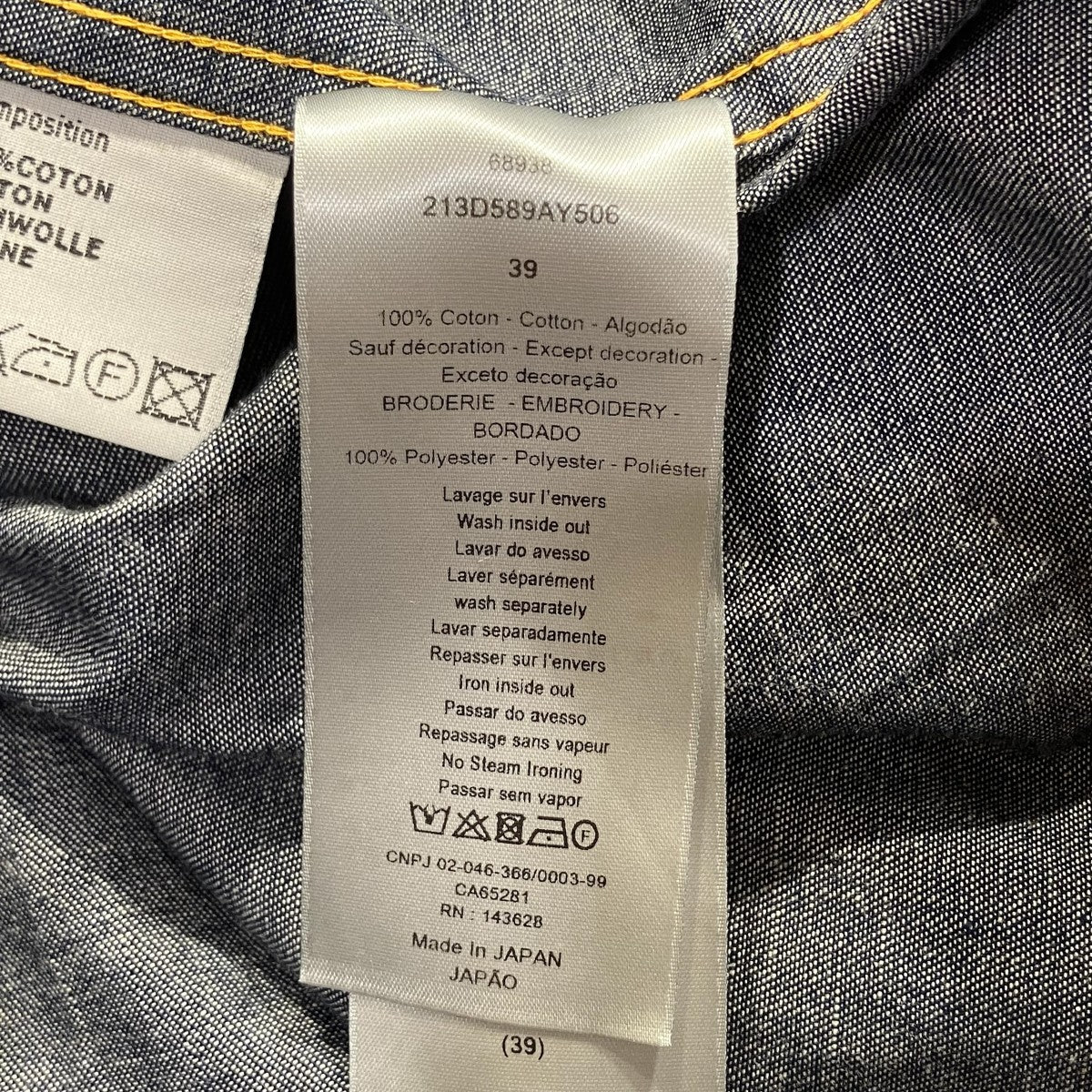 ATELIER EMBROIDERYデニムシャツ213D589AY506