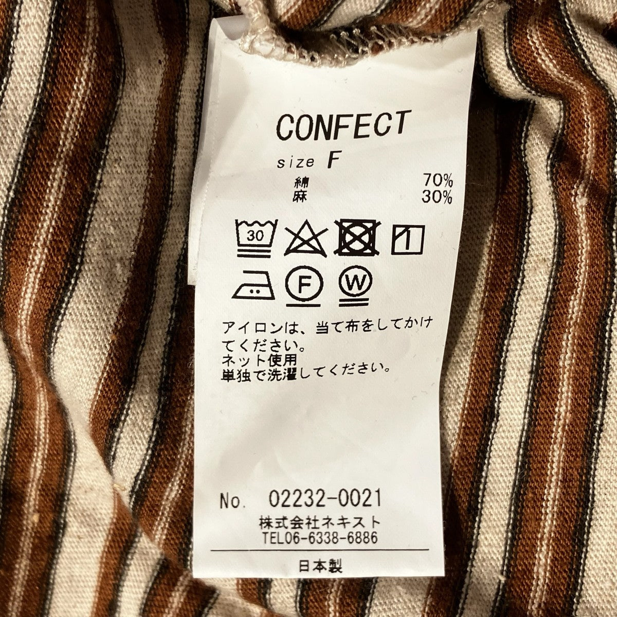 23SSCotton Linen Big Tee Red Boder半袖Tシャツ02232-0021
