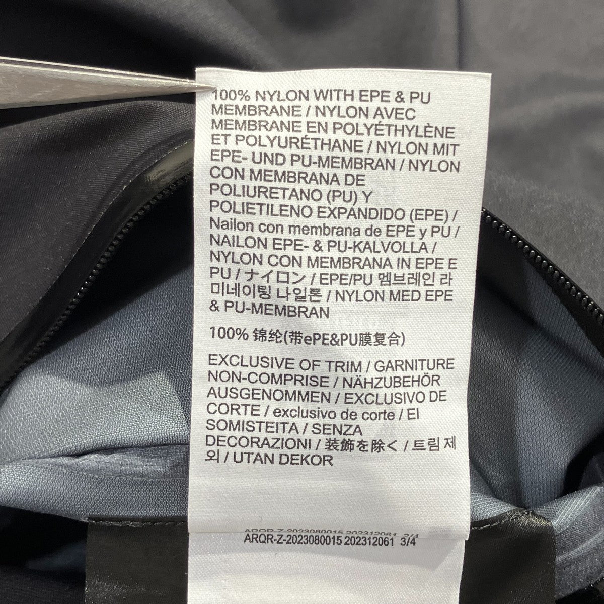 Beta JacketナイロンジャケットX000009816