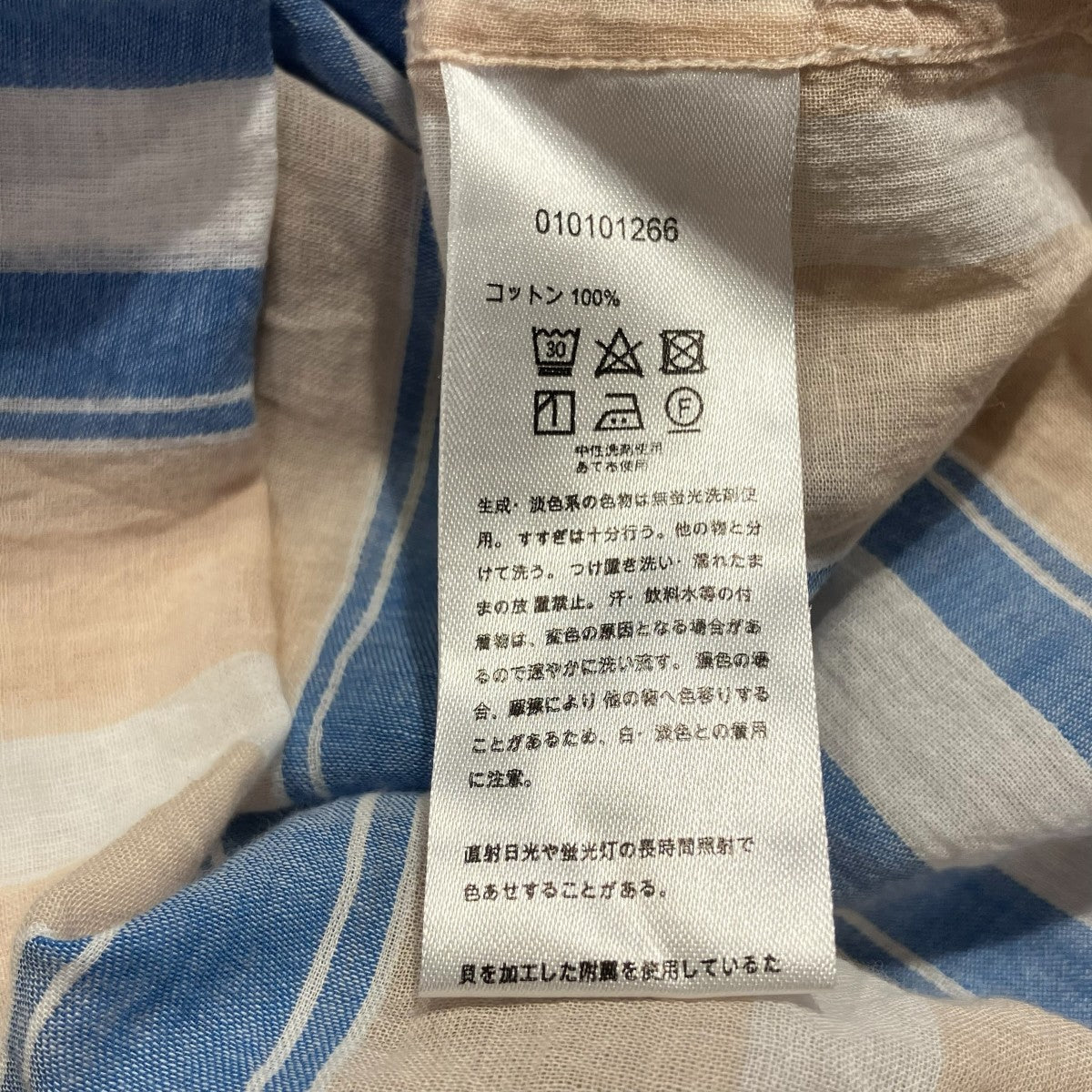 ne quittez pas VOILE STRIPE DRESS長袖ワンピース010101266 古着・中古-5枚目のアイテム画像