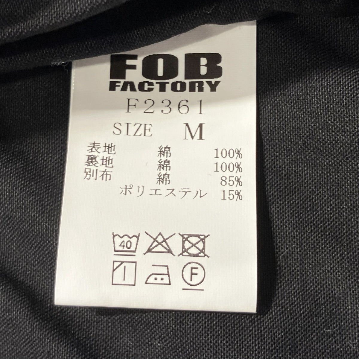 ライディングジャケット モールスキンジャケットF2361