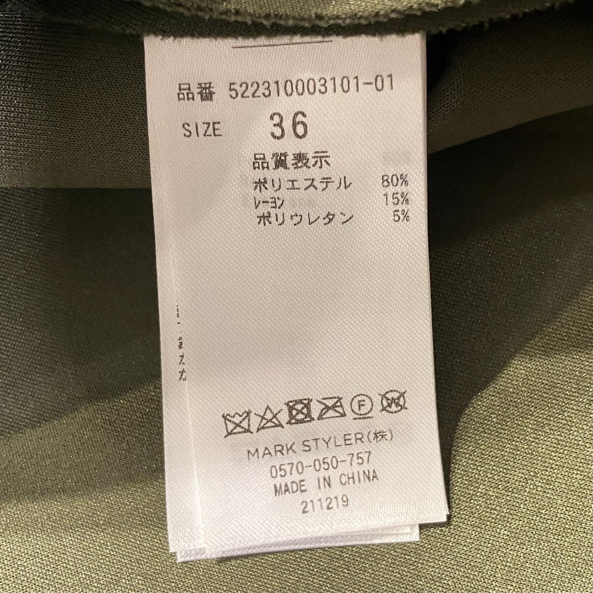 UN3D. - 美品 22AW UN3D アンスリード ダブルブレスト ノーカラー コクーンカットコート 522310003101 サイズ36 ブラック レディース 古着 中古 USED UN3D．(アンスリード) ノーカラーコート522310003101-01 522310003101