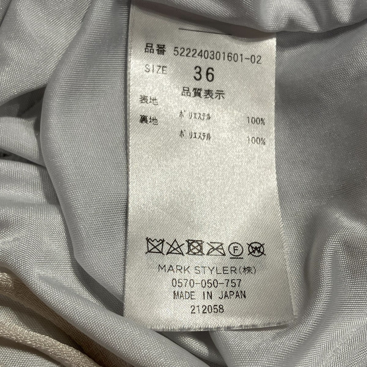 UN3D． クリスタルプリーツオールインワン522240301601-02 古着・中古-5枚目のアイテム画像