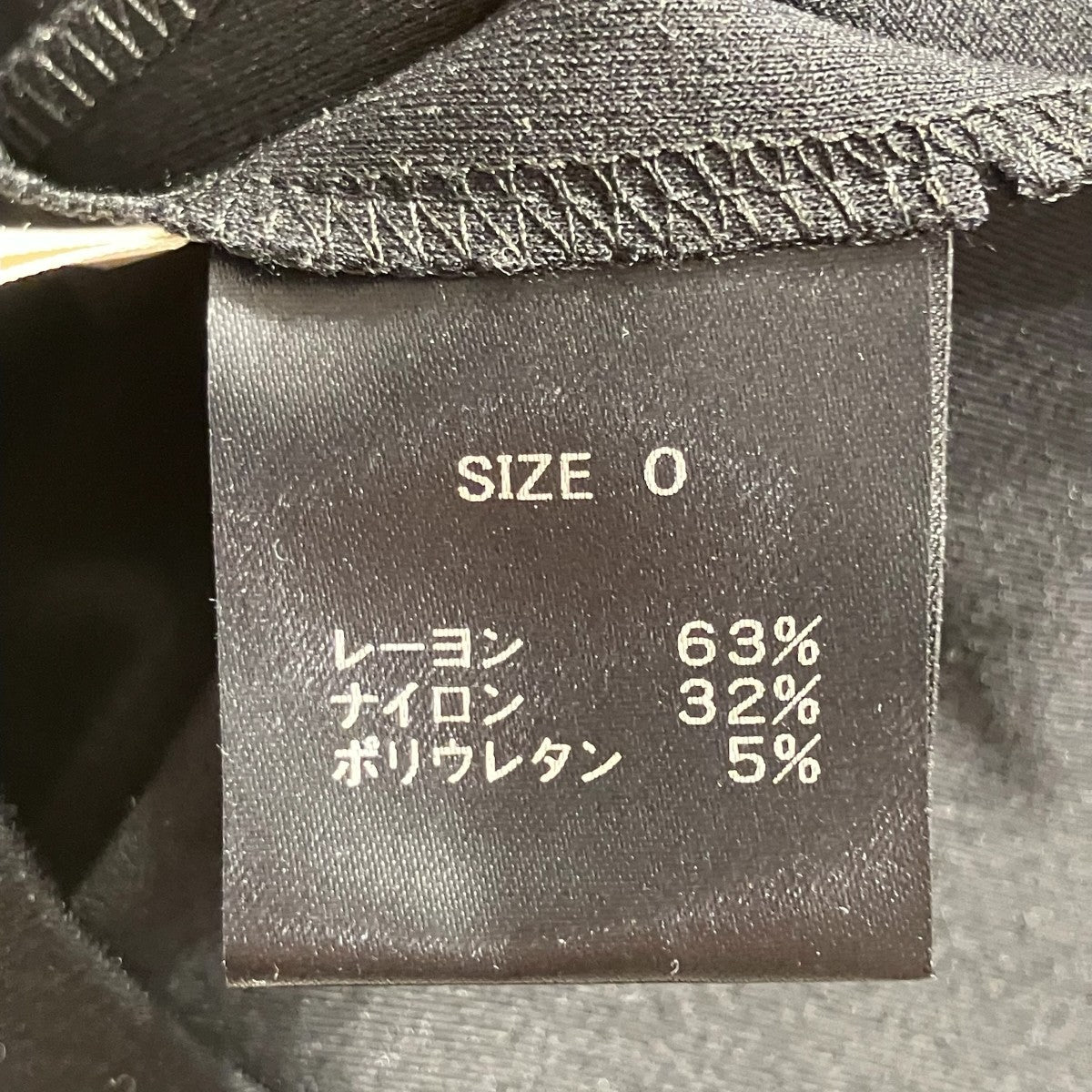 長袖ブラウス