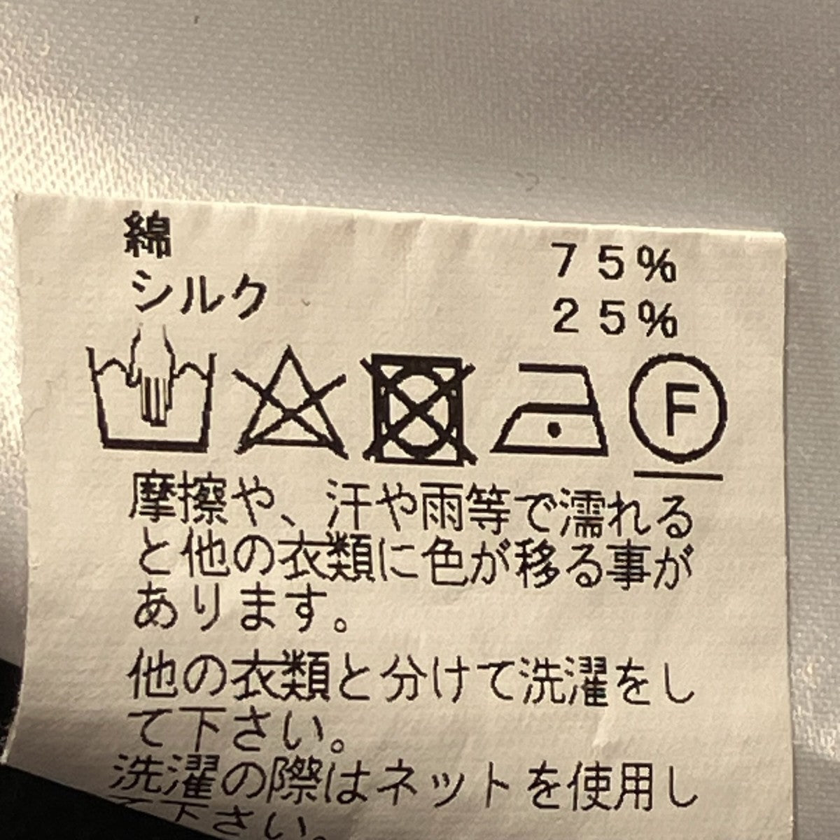 長袖Tシャツ597CUM19