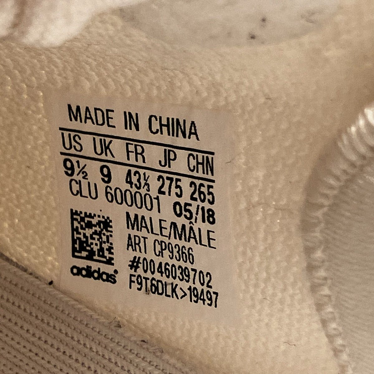 adidas イージー ブースト 350 V2ローカットスニーカーCP9366 古着・中古-9枚目のアイテム画像