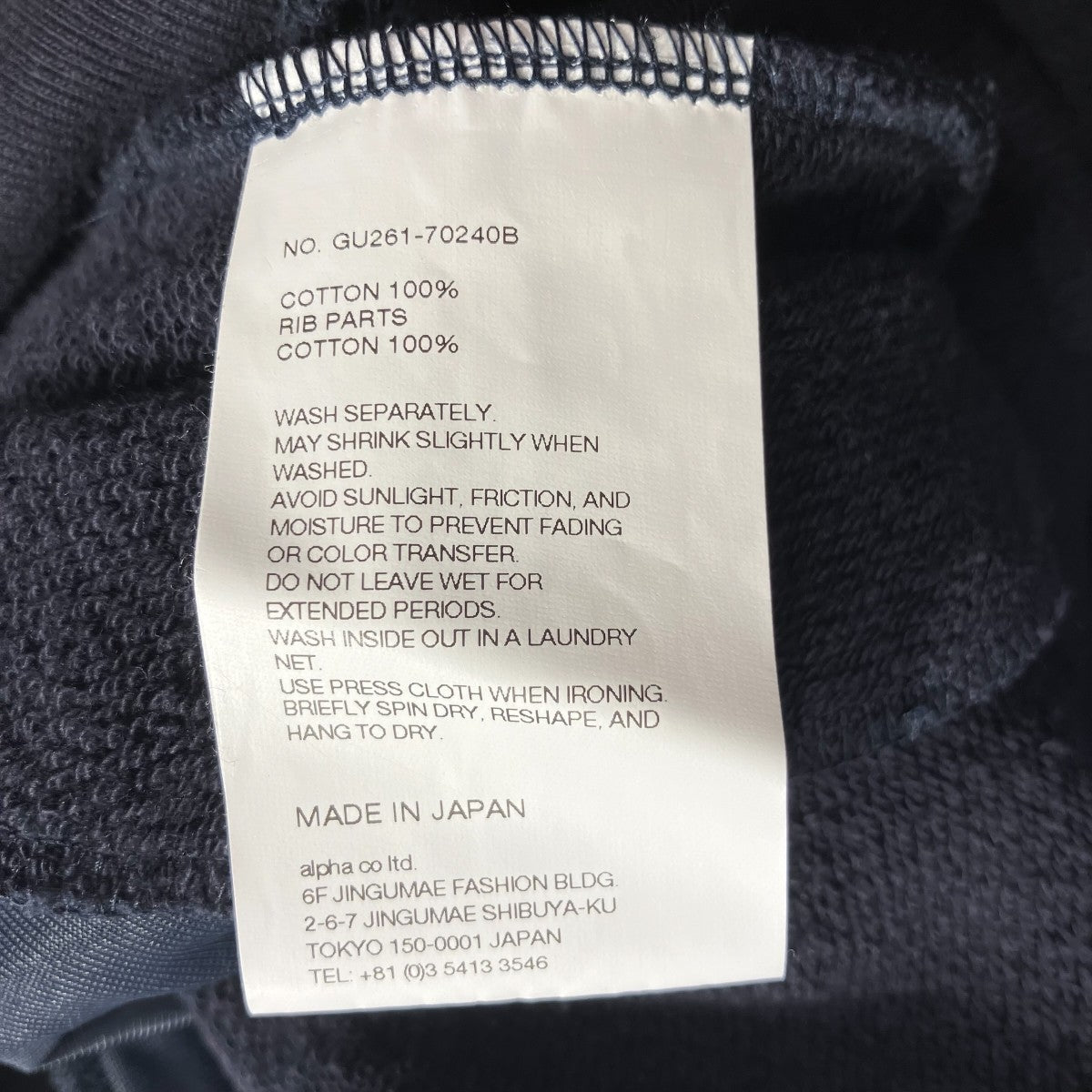 Graphpaper(グラフペーパー) AZUMA Terry Crew Neck Sweat長袖