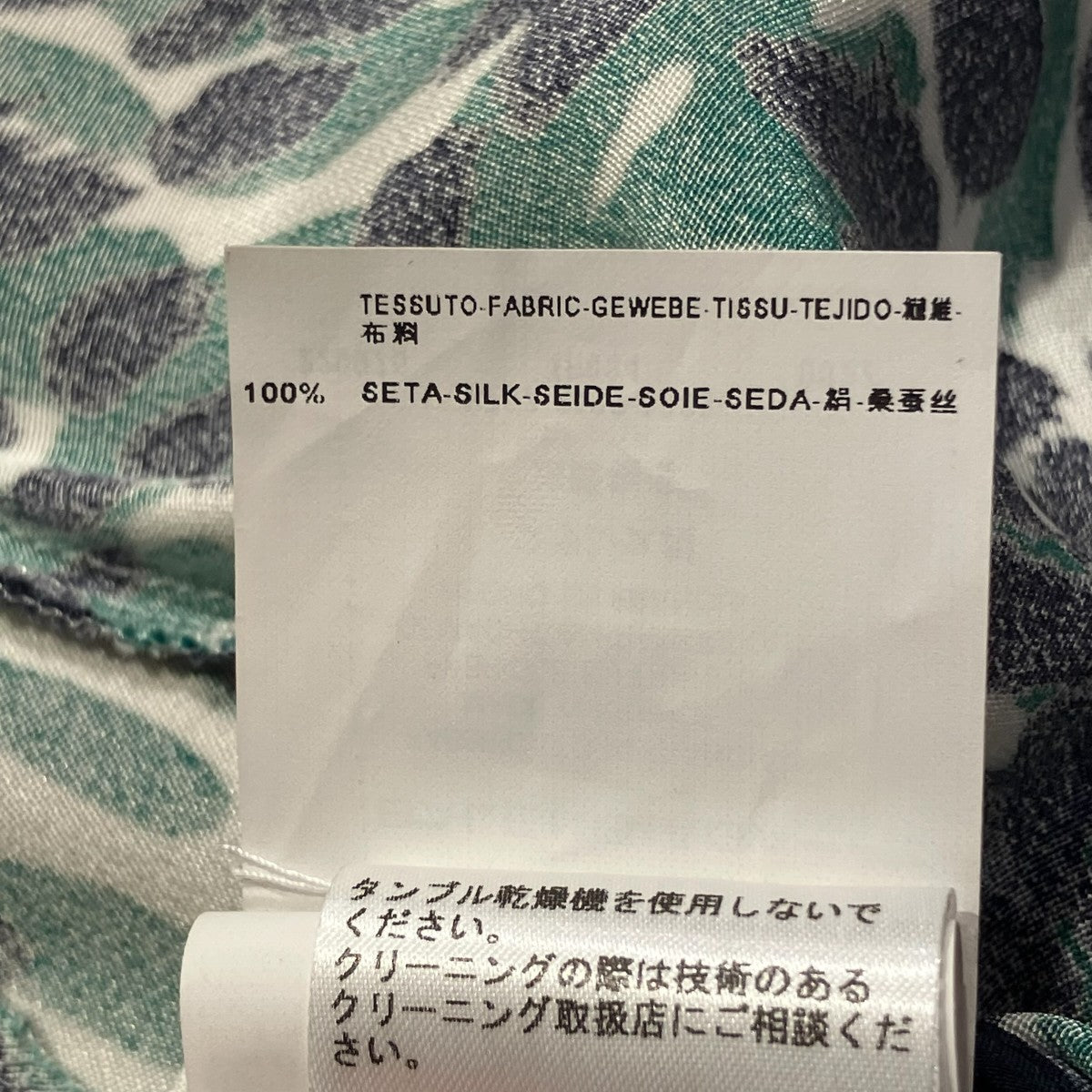 BALENCIAGA ワンピースTR084 古着・中古-7枚目のアイテム画像