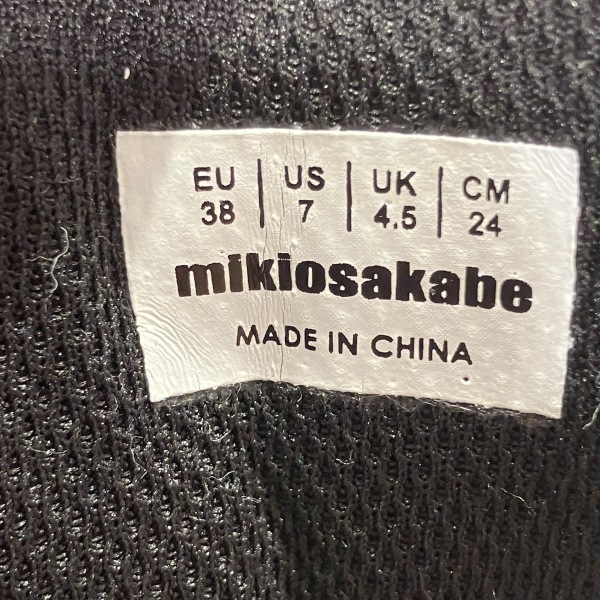 MIKIO SAKABE NEW JEWELRY PUFF LOWスニーカー 古着・中古-8枚目のアイテム画像