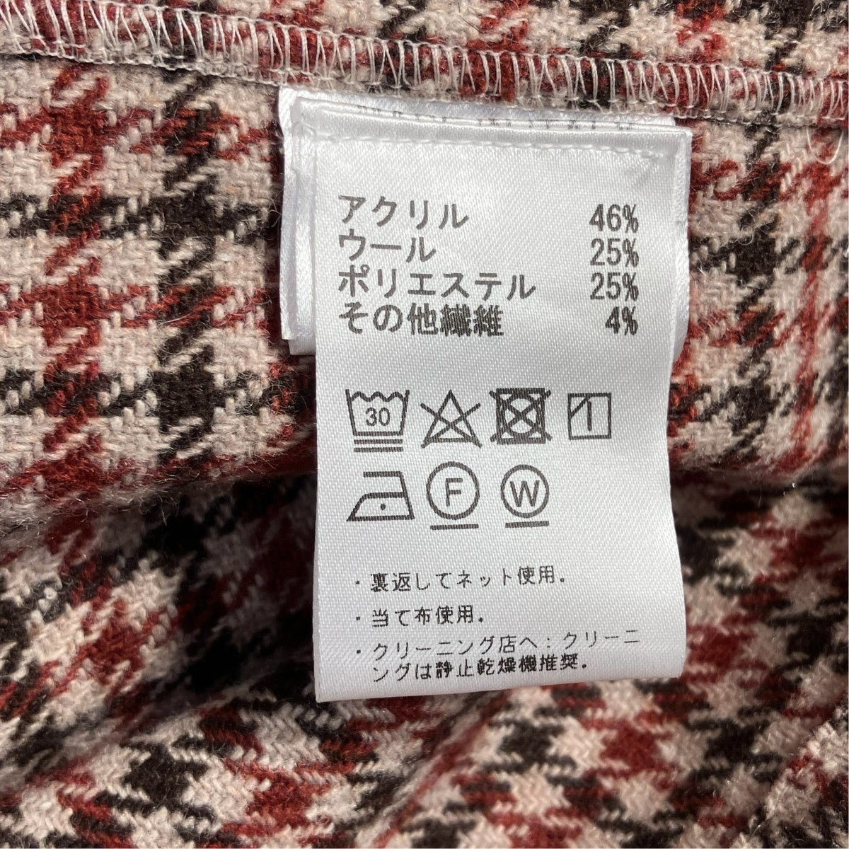 ツイード ミリタリー シャツブルゾンシャツジャケット24-18-0168-531