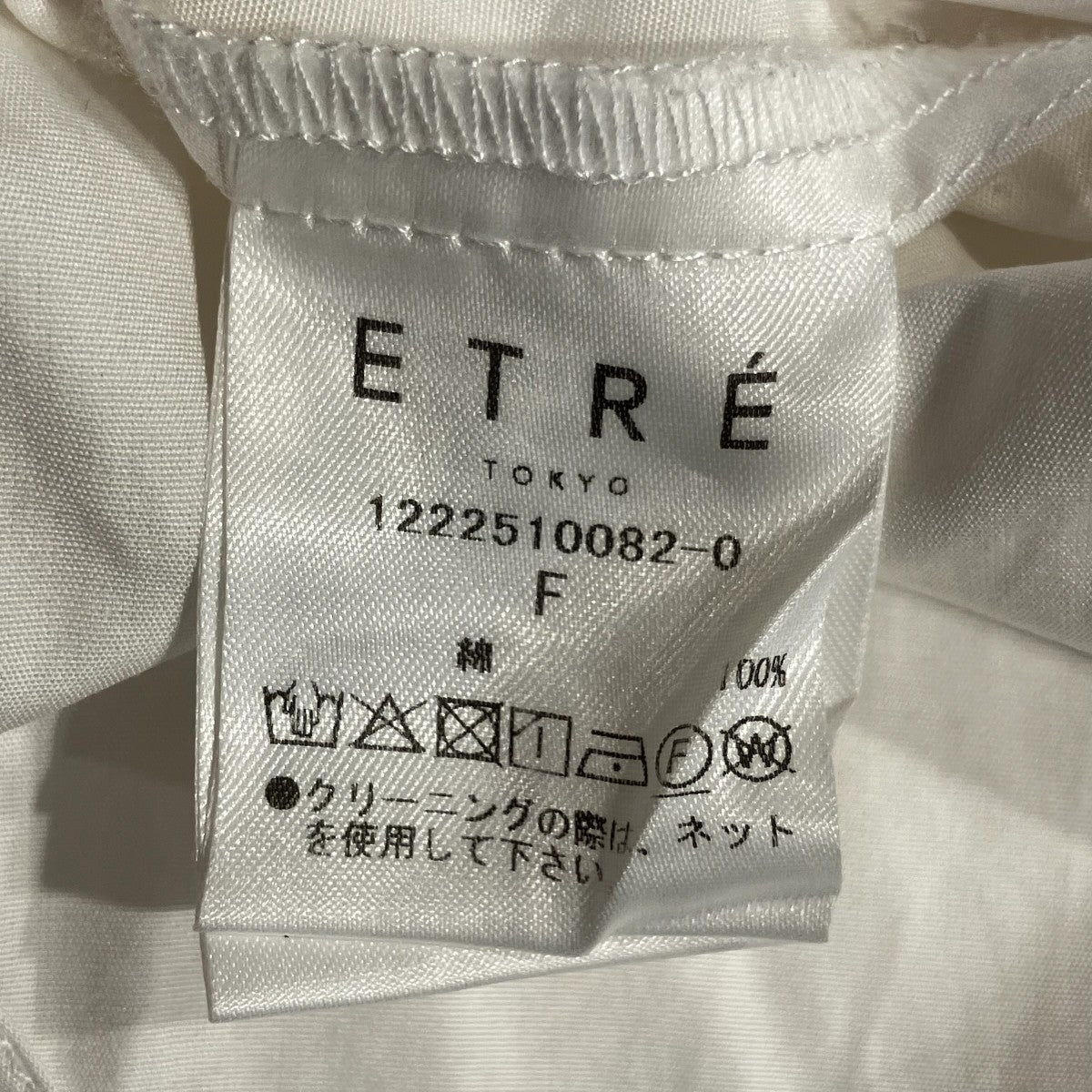 ワイドスリーブシャツロングシャツ1222510082-0
