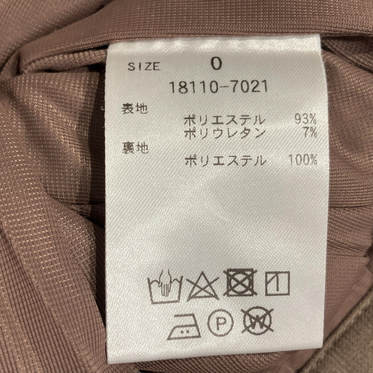 20SSBASIC TUCK PANTSスラックス18110-7021