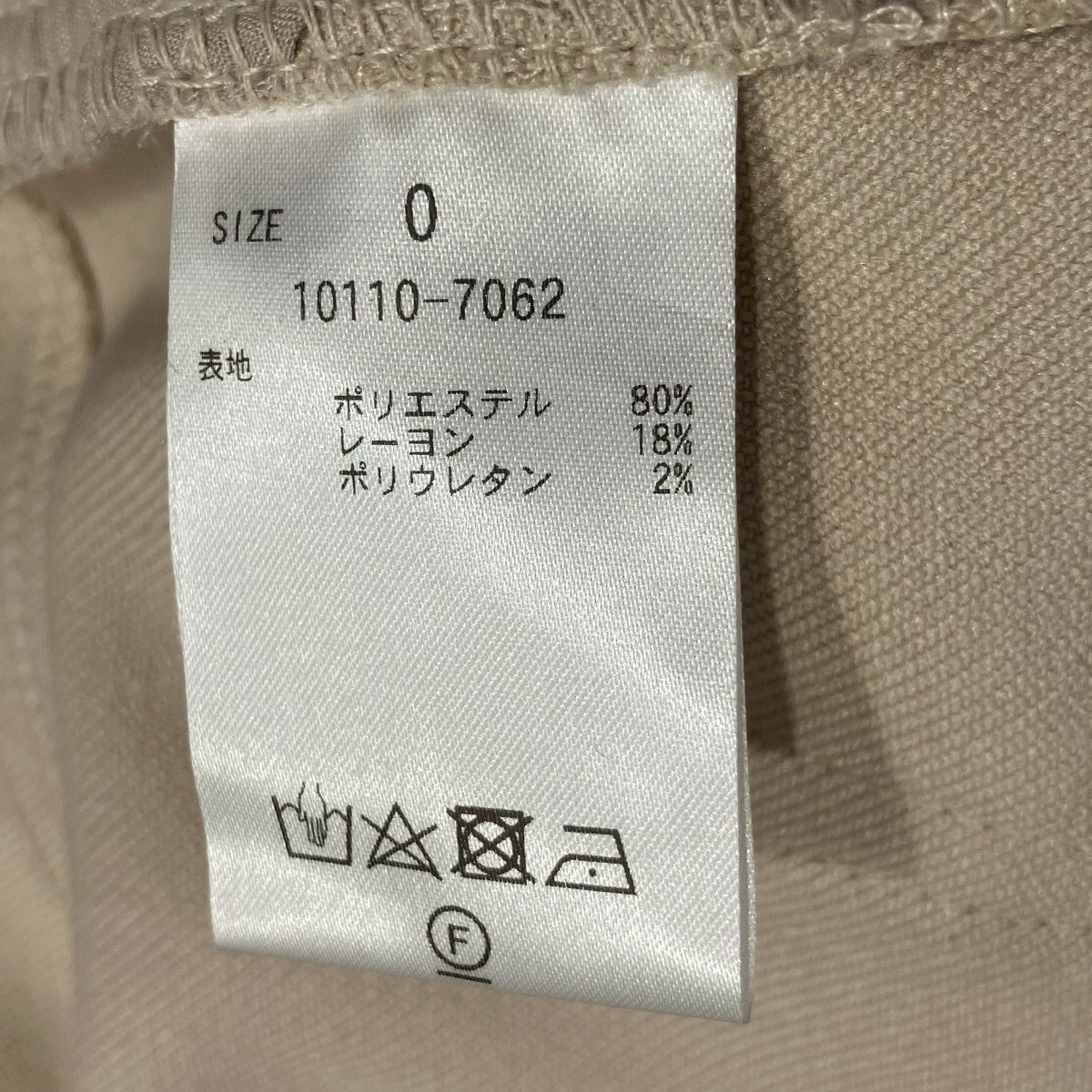 べーシックブーツカットパンツスラックス10110-7062