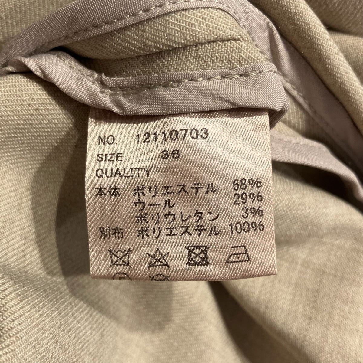 Highwaist Tuck Trousersスラックス12110703