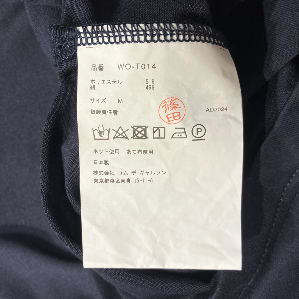 綿エステルプレーティング天竺半袖TシャツWO-T014