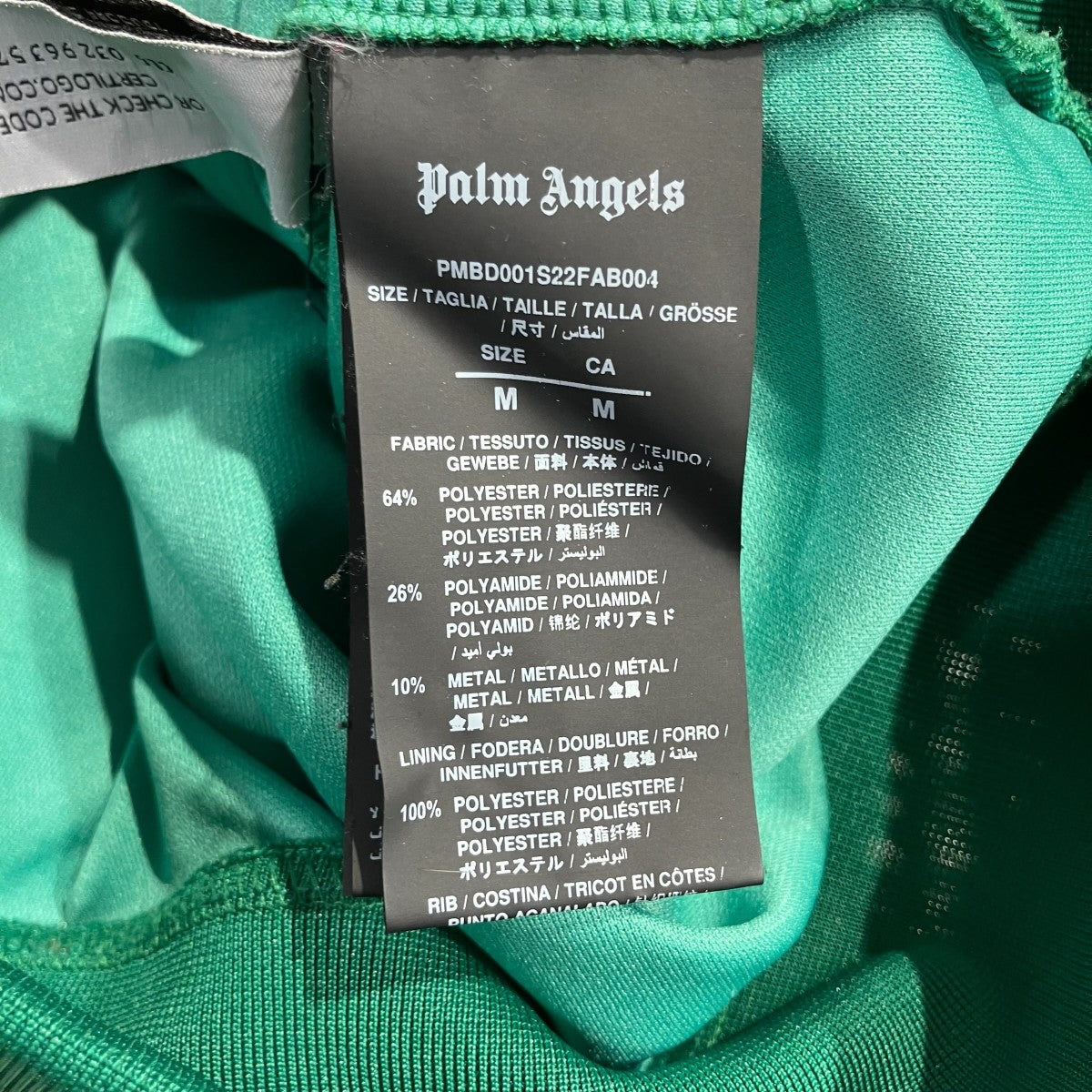 ジャケットPMBD001S22FAB004