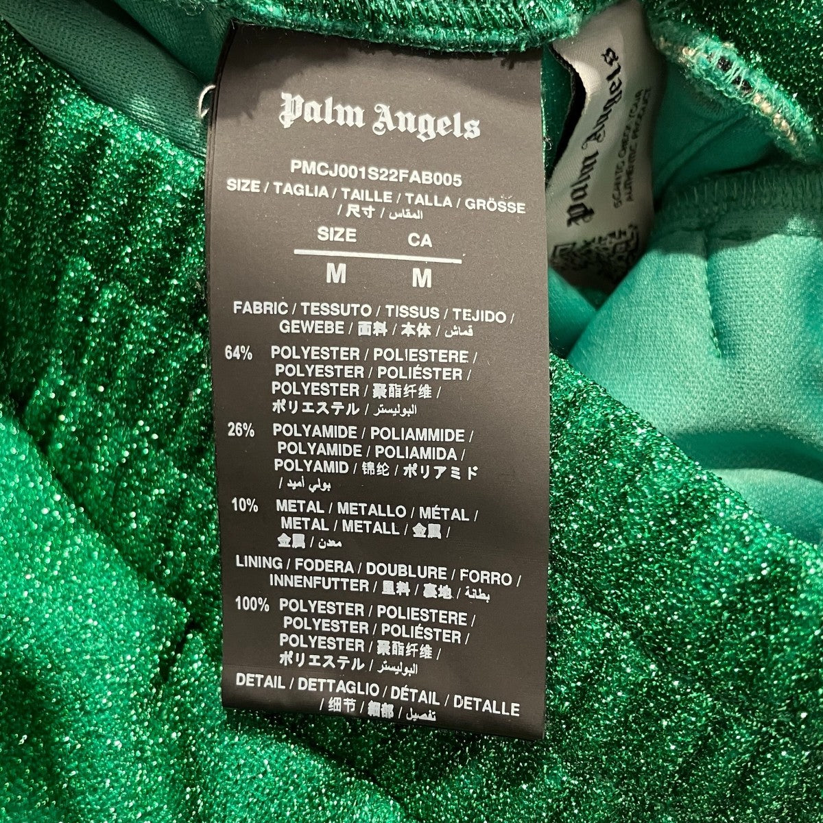22SSGlitter Lurex Track PantsジャージパンツPMCJ001S22FAB005