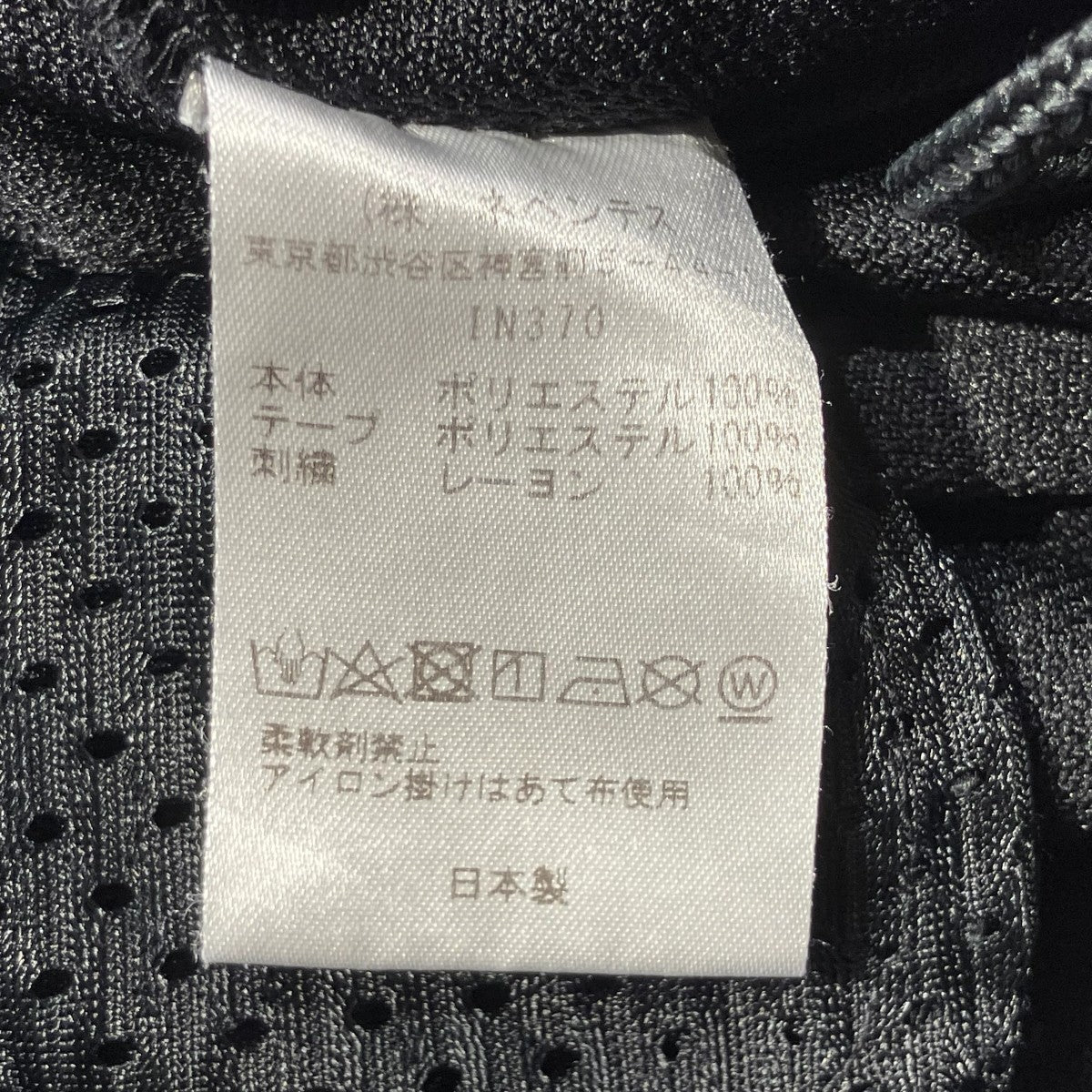 21SSLOFTMAN別注 Track PantsトラックパンツIN370
