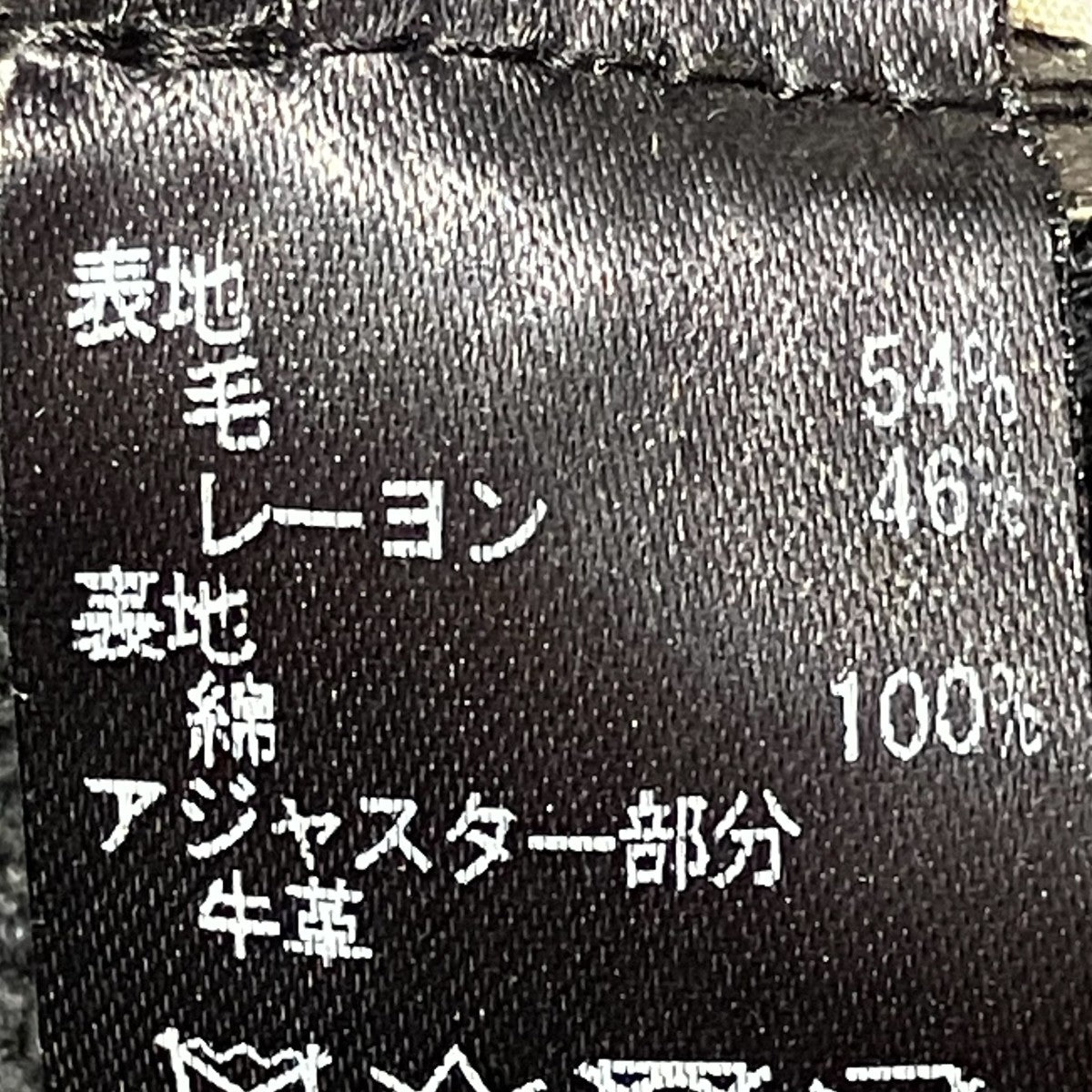 COMES AND GOES NEW YORK CAP 27220キャップ 古着・中古-10枚目のアイテム画像