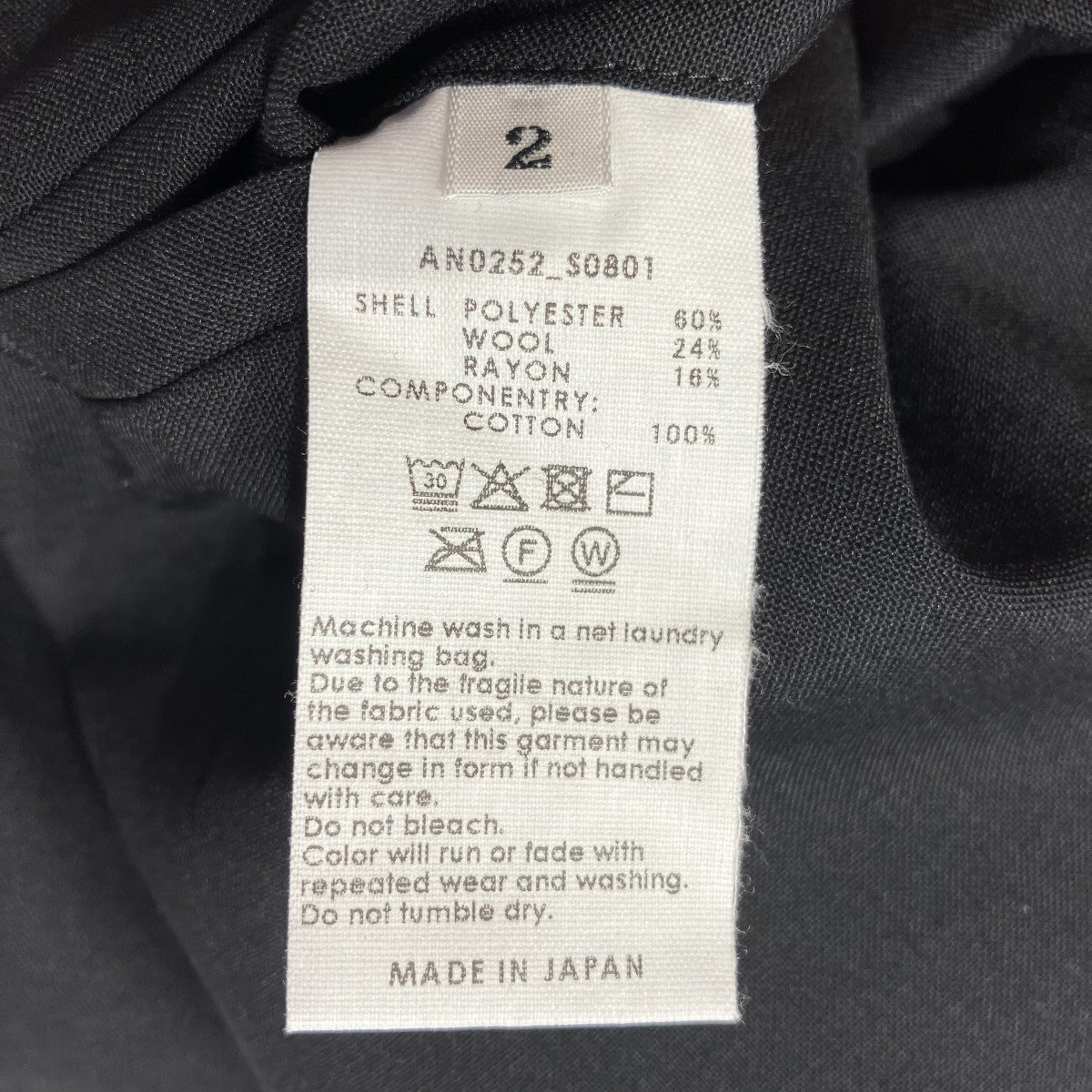 パンツAN0252 S0801