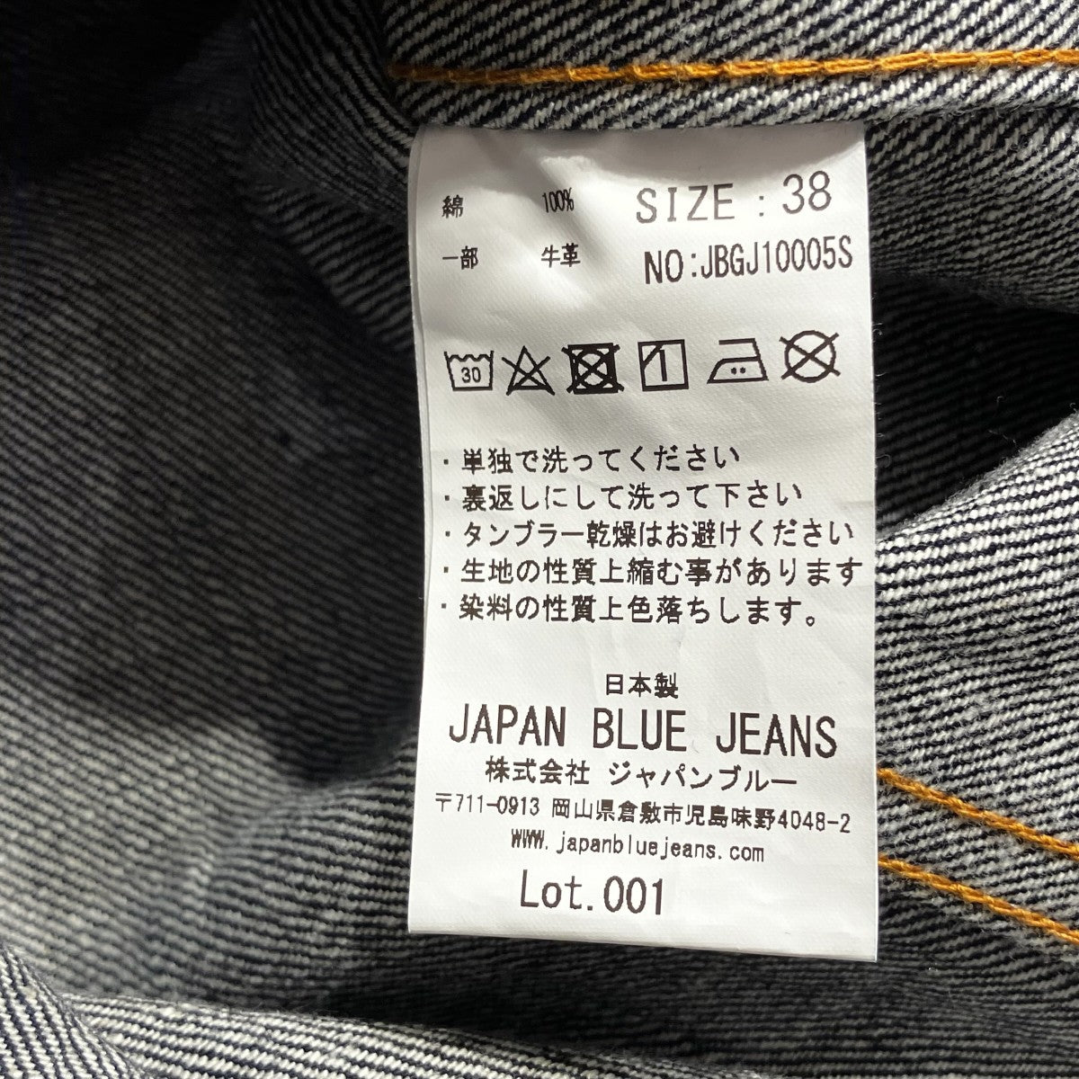 Selvedge Type 2 Denim Jacket 14ozデニムジャケットJBGJ10005S