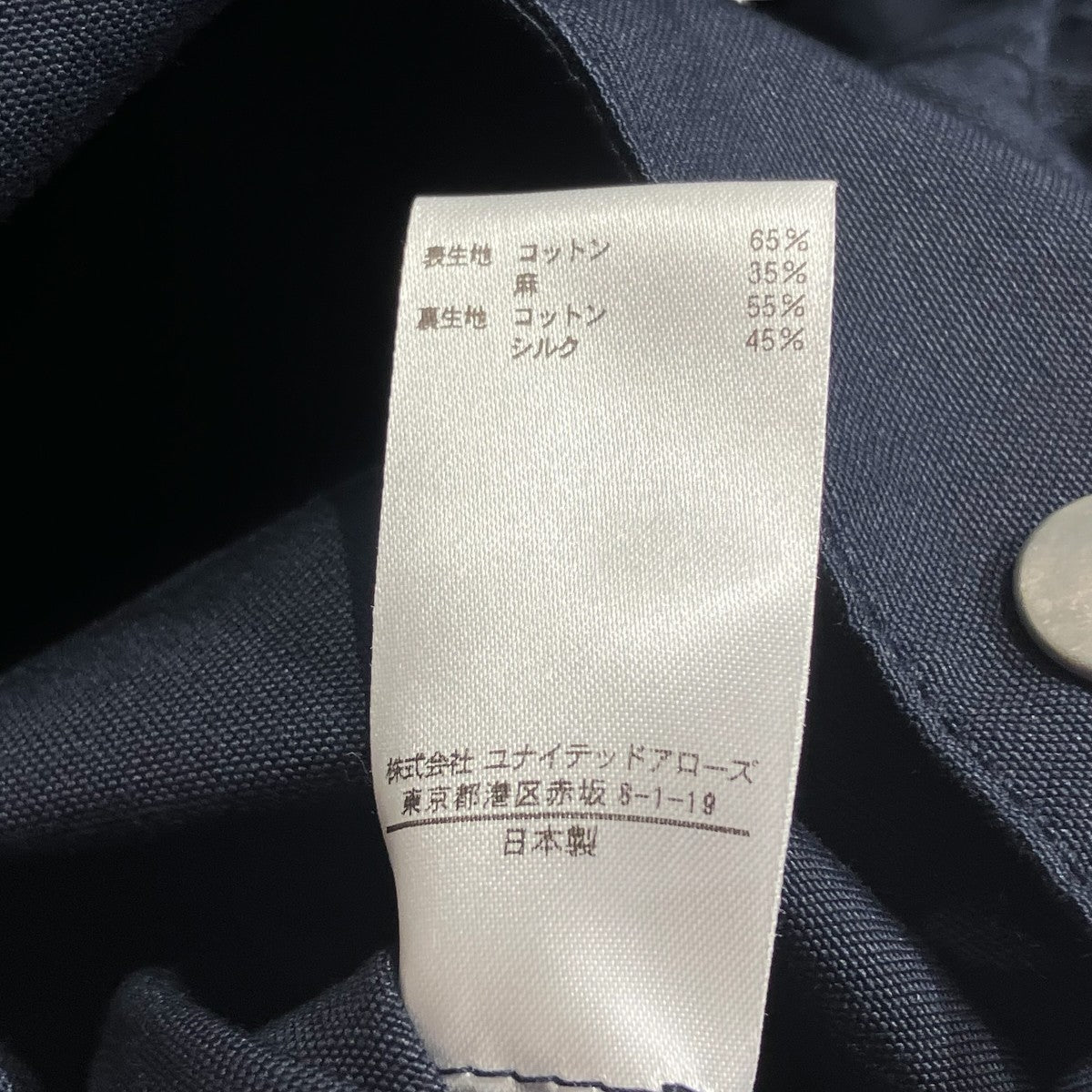 22SSmc lo pocベスト7925-230-0304