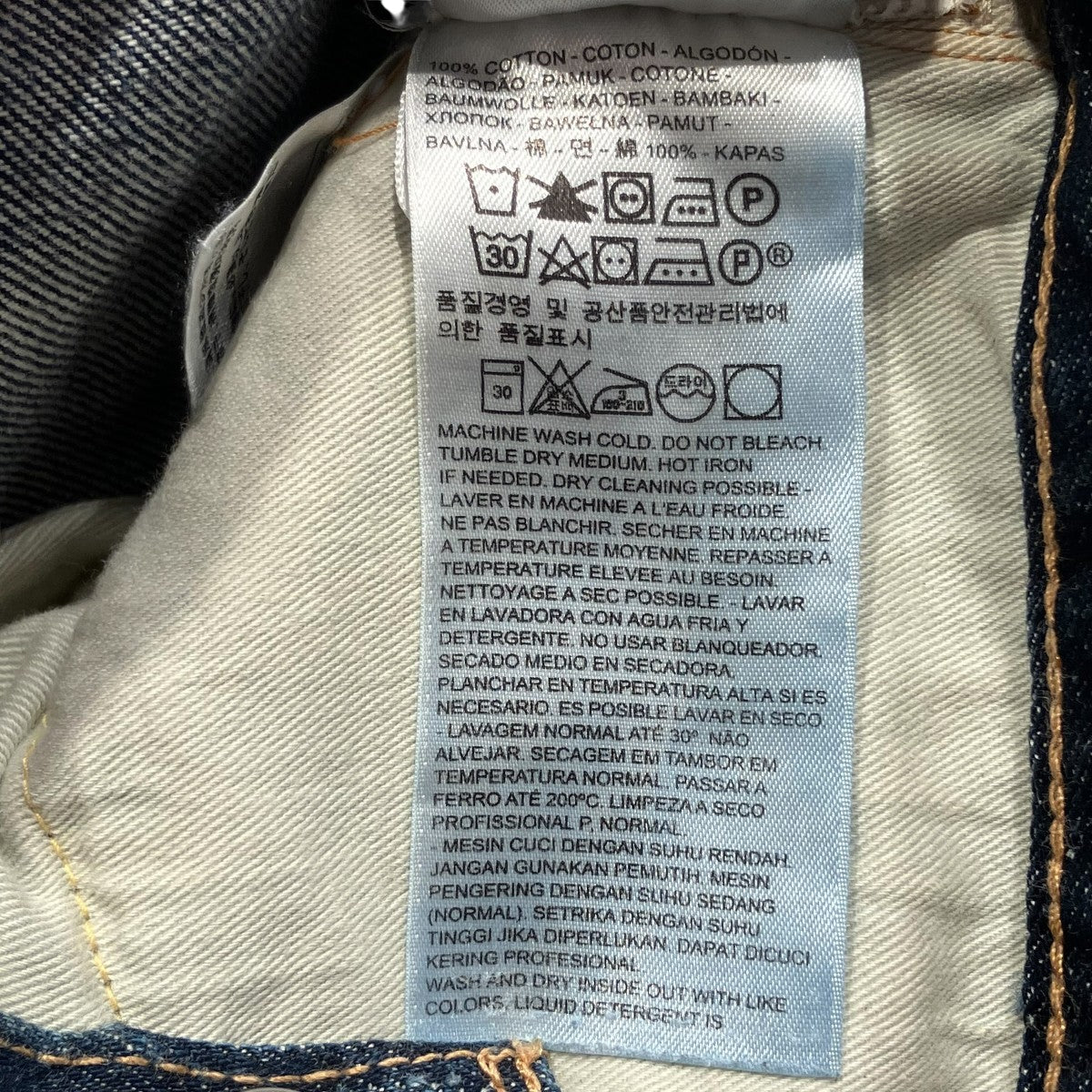 Vintage Clothing Lot．501XX 66年モデルデニムパンツ66501-0130
