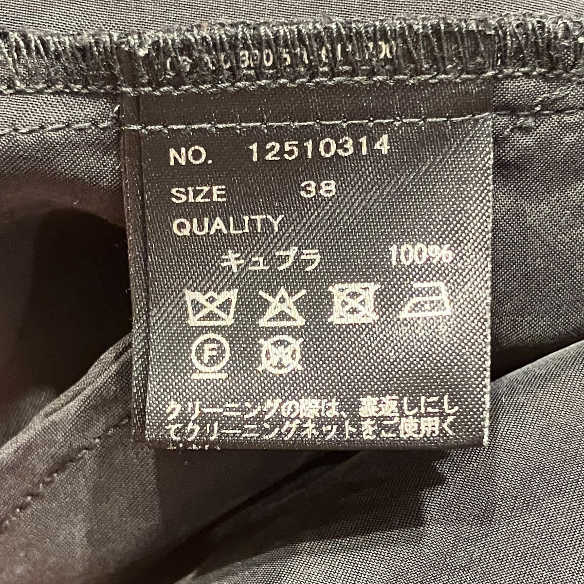 25SSSilky Rough Combinaisonサロペット12510314