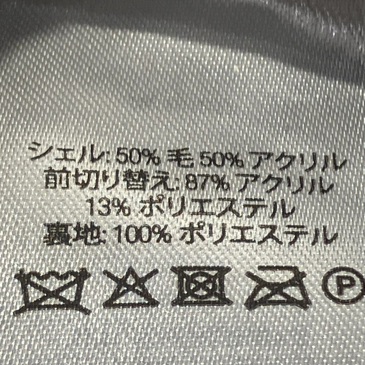 Cow Printニットカーディガン