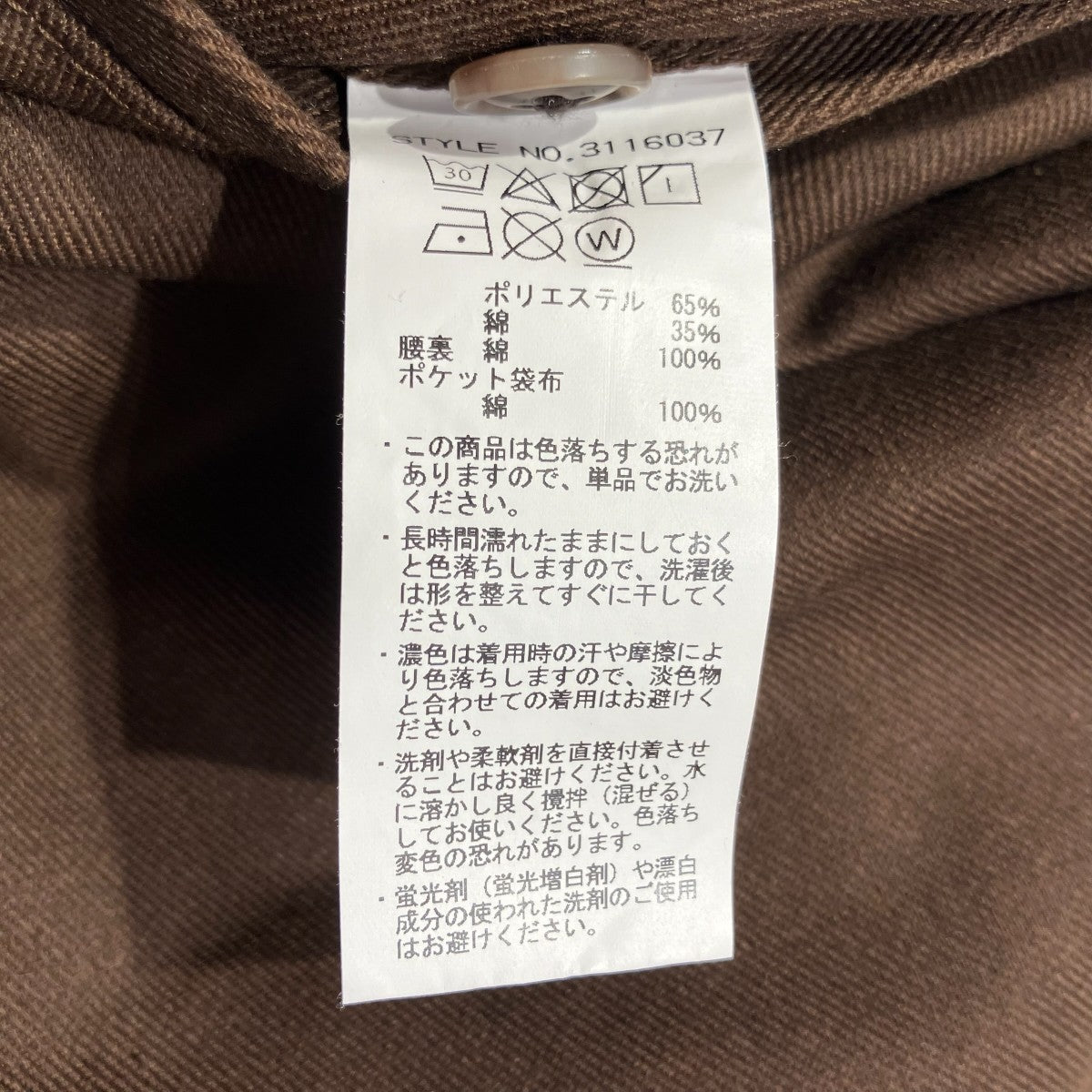 Schott TC 2タック ワイドワークパンツ3116037 古着・中古-7枚目のアイテム画像