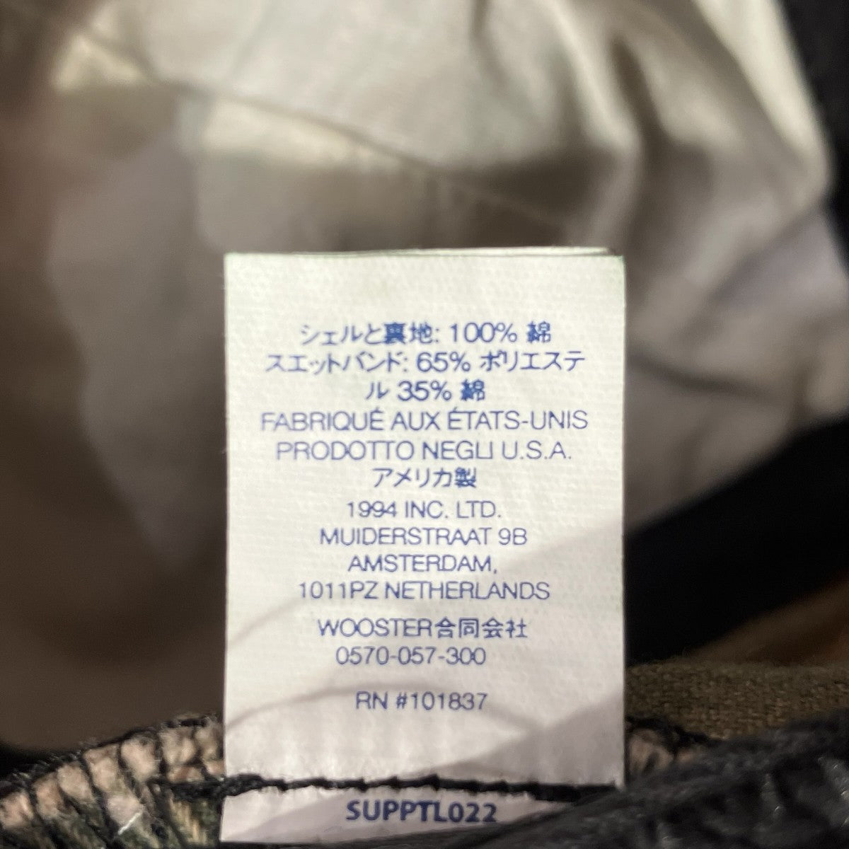 22SSWashed Twill 6-Panelキャップ