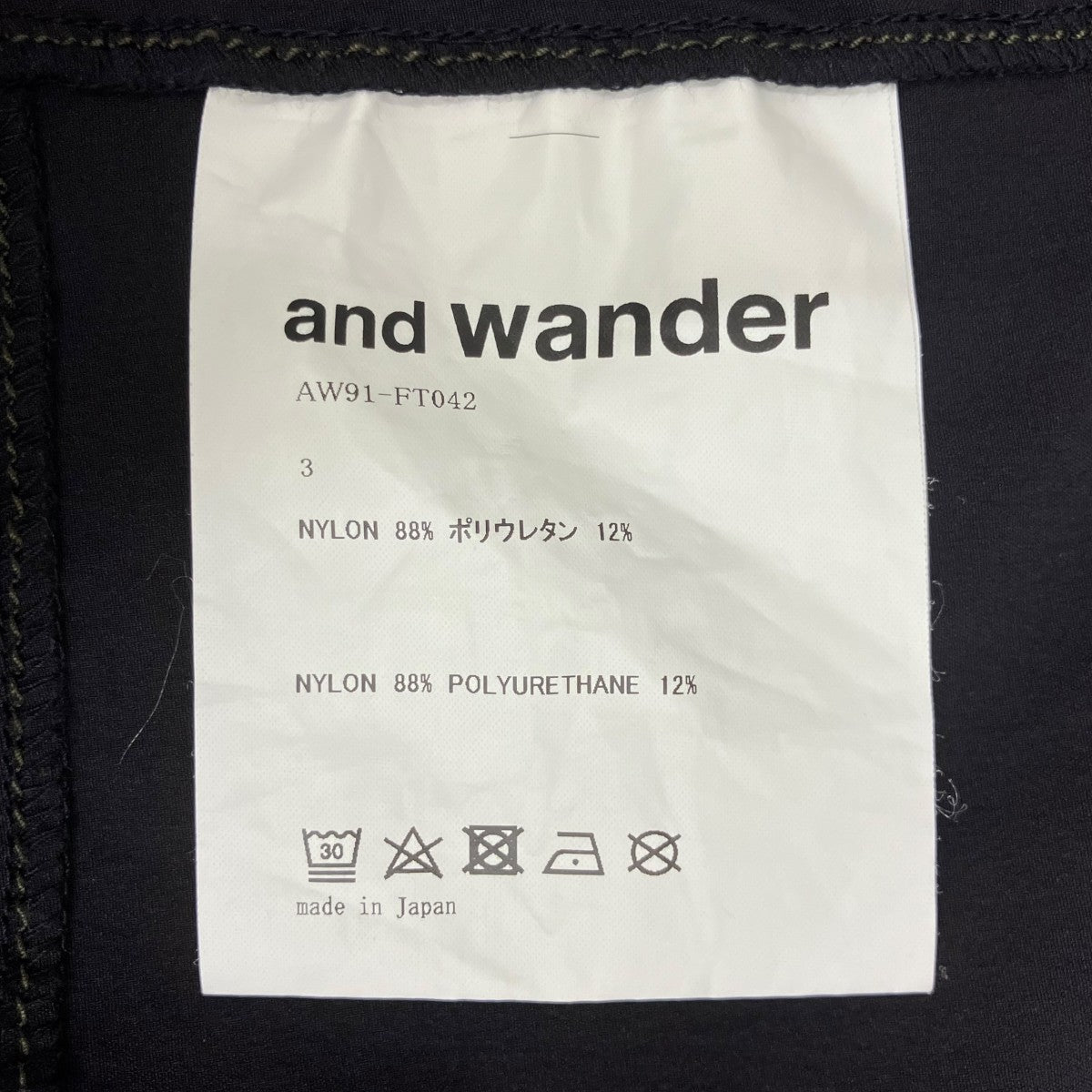 nylon stretch jacket AW91-FT042