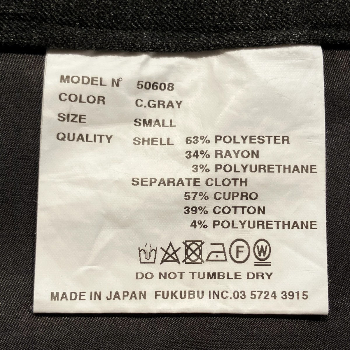 YAECA CONTEMPO 2WAY WIDE TAPERD PANTS．スラックス50608 古着・中古-6枚目のアイテム画像