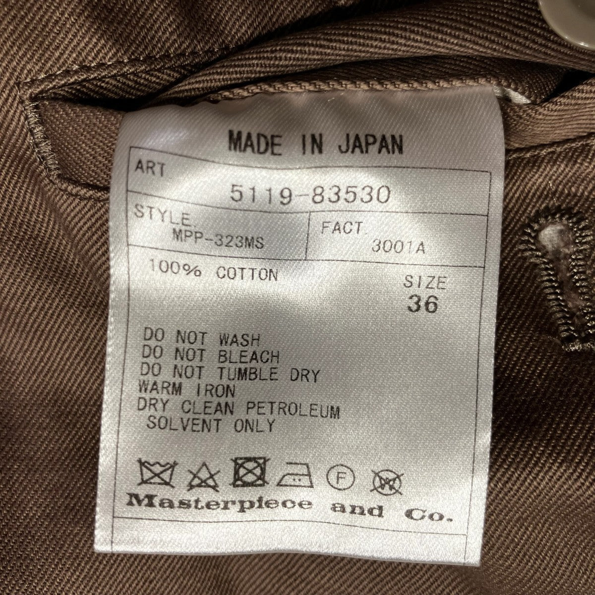 emiko835出品 SCYE(サイ) パンツ5119-83530 5119-83530 ブラウン サイズ 36｜【公式
