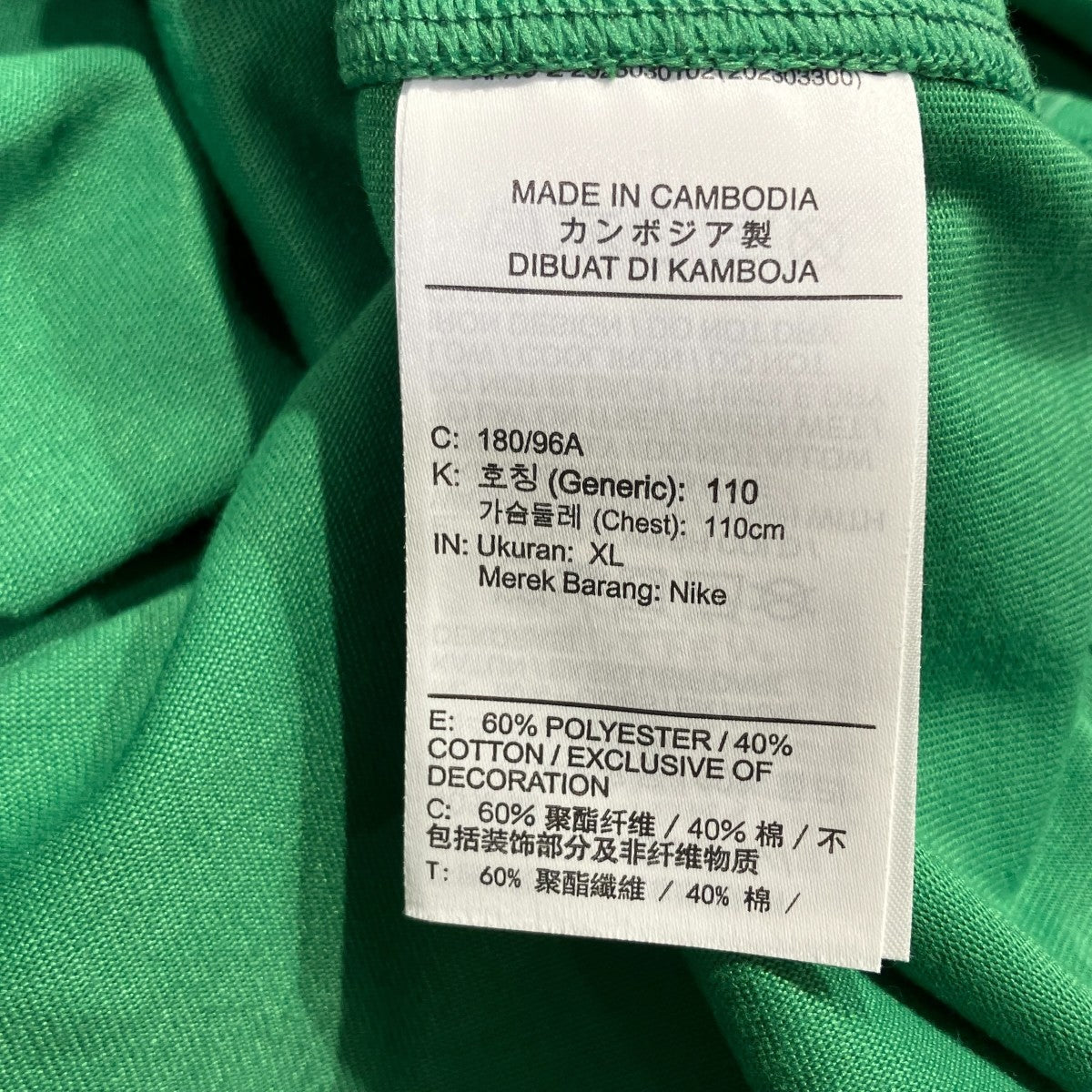 AS U NRG MC SS TOP KELLY GREEN半袖TシャツDV4454-389