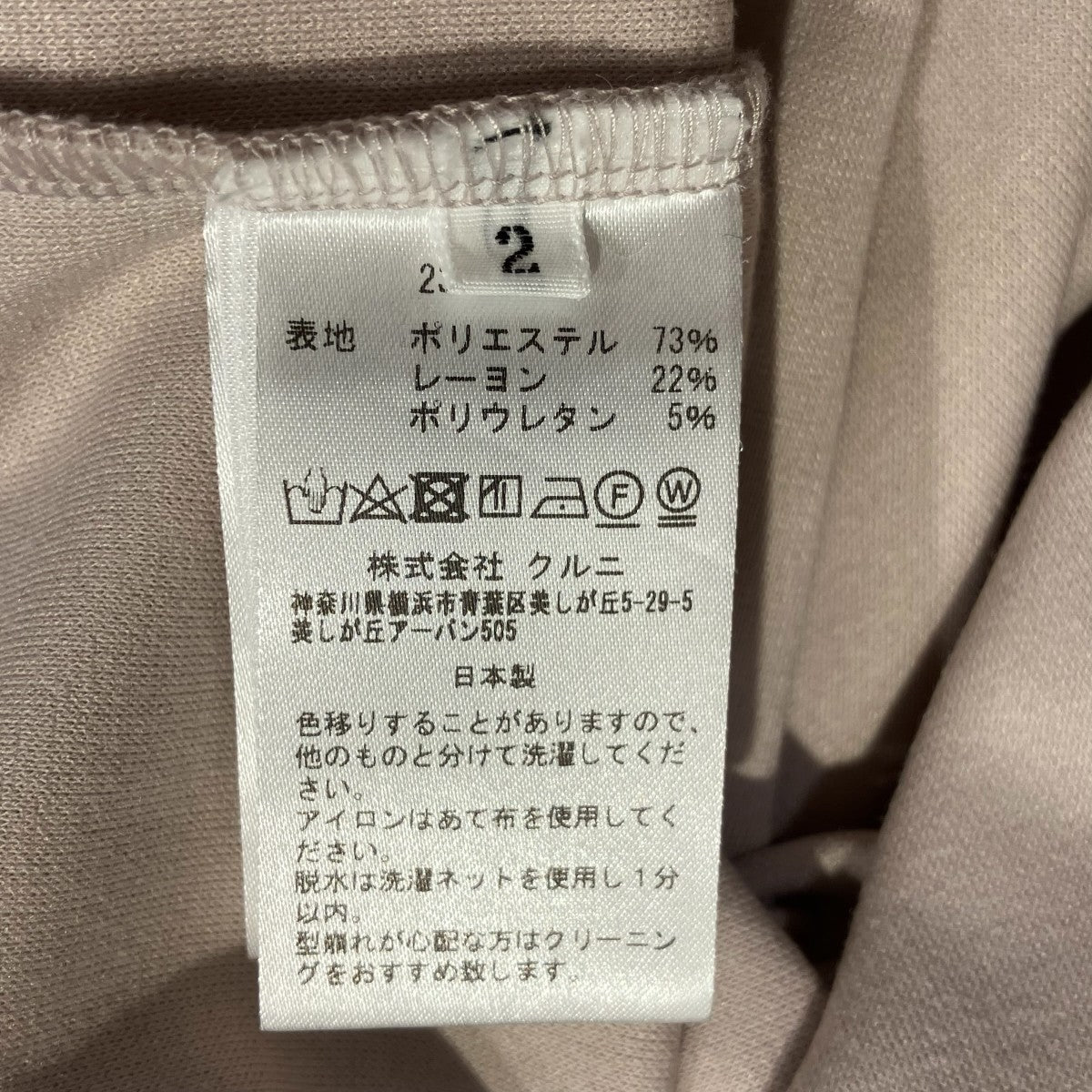 Logo Embroidery Tee半袖Tシャツ23-SS-009