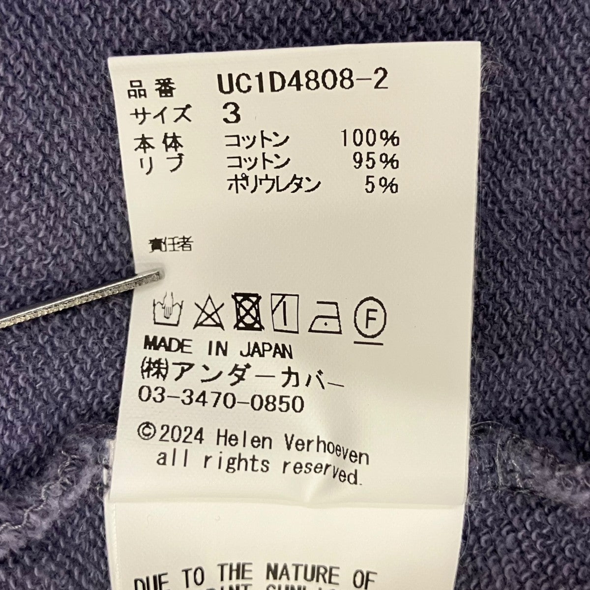 24SSミニウラケ Helen ルーズパッチ SWEATスウェットUC1D4808-2