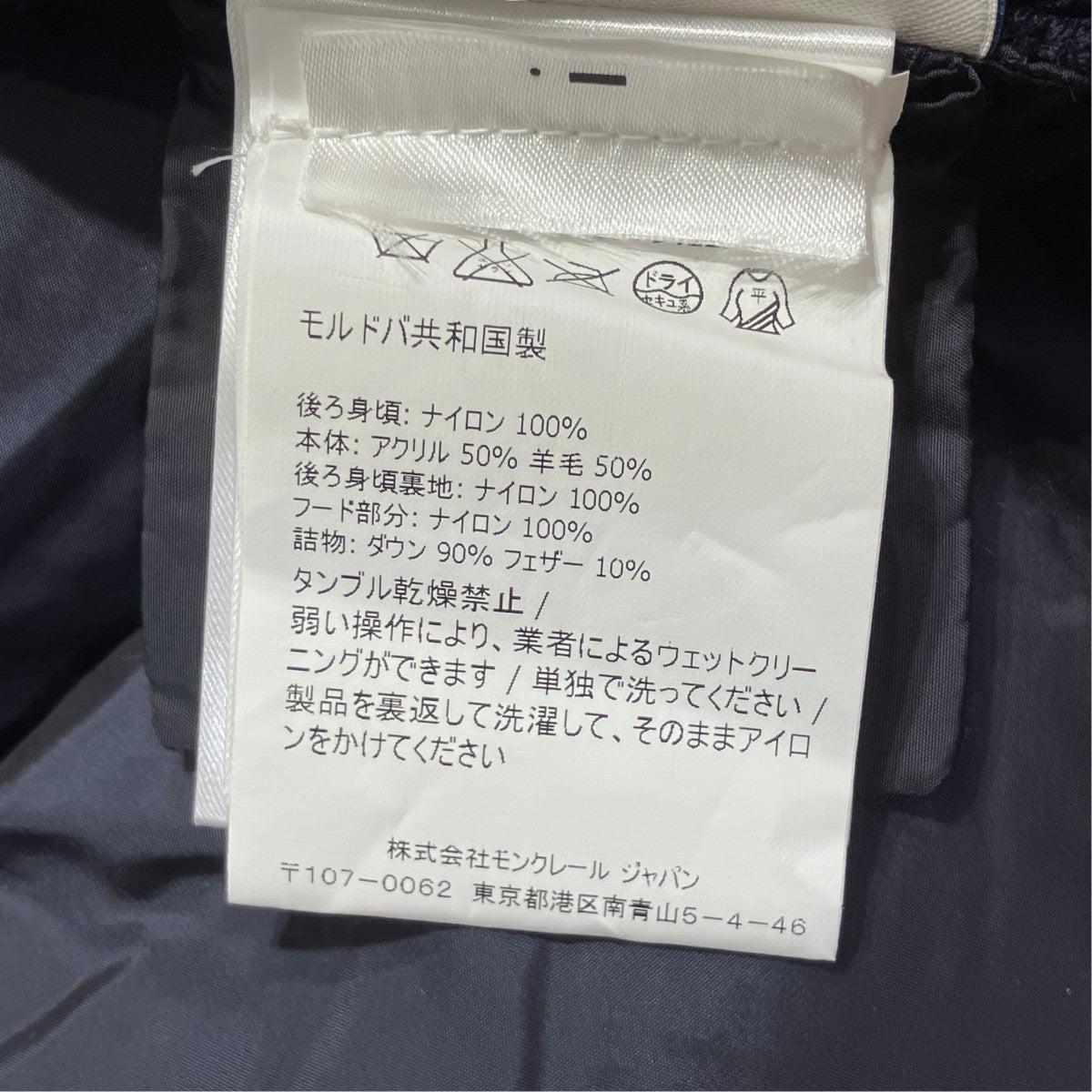 MAGLIONE TRICOT GILEダウンベストB20919413400 94111