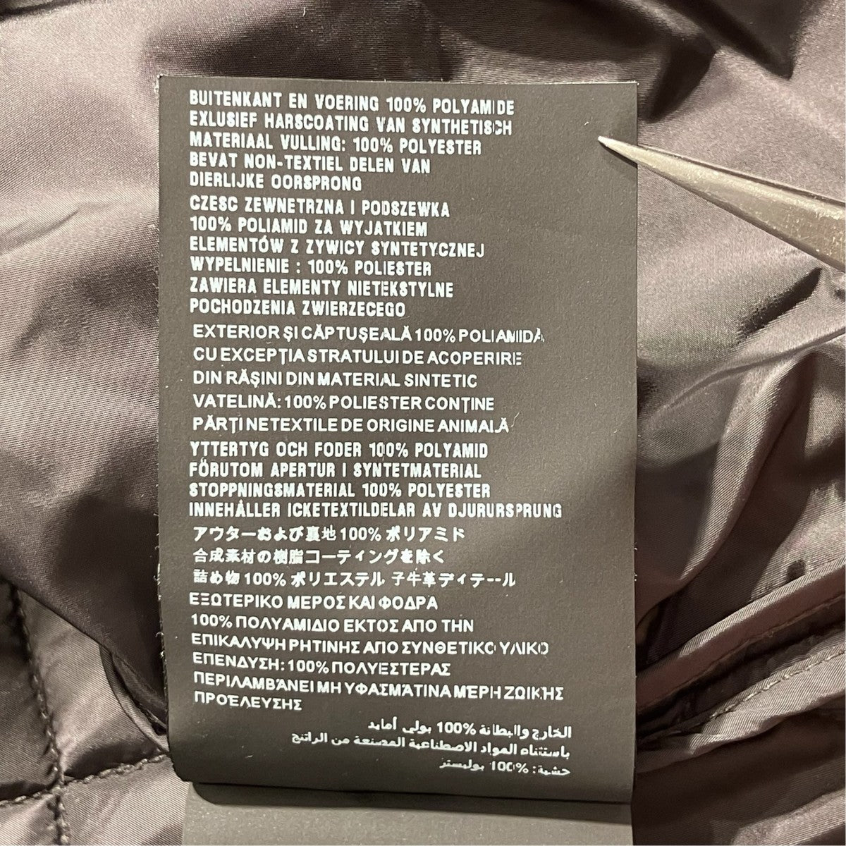 PRADA キルティングジャケットSGH053 古着・中古-9枚目のアイテム画像