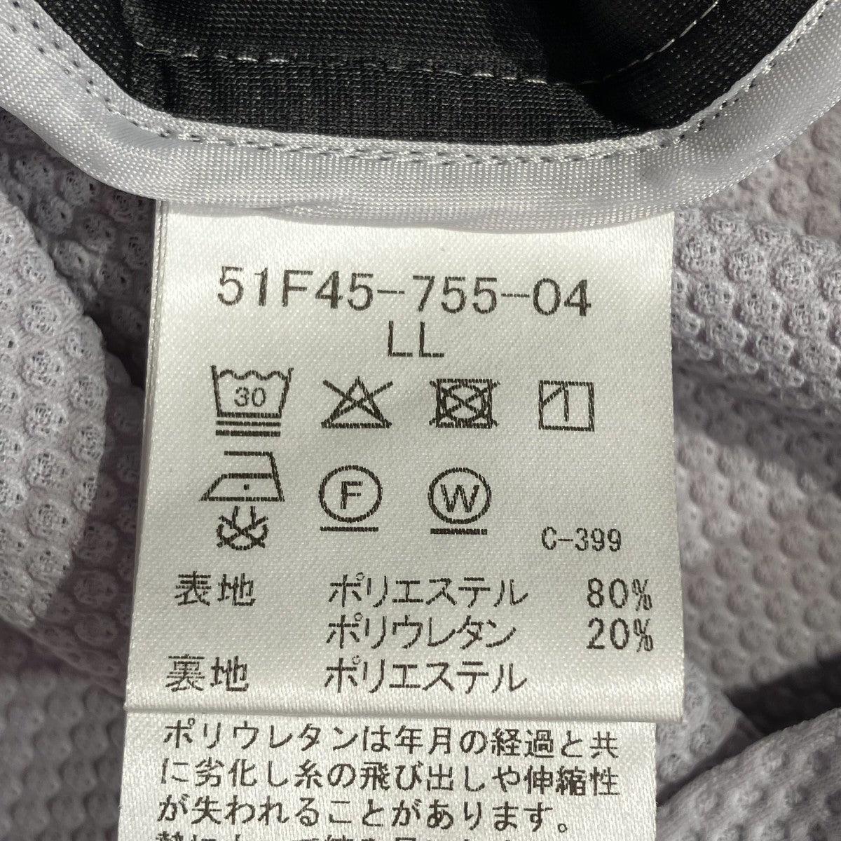ブリーズメッシュジップパーカー51F45-755-04