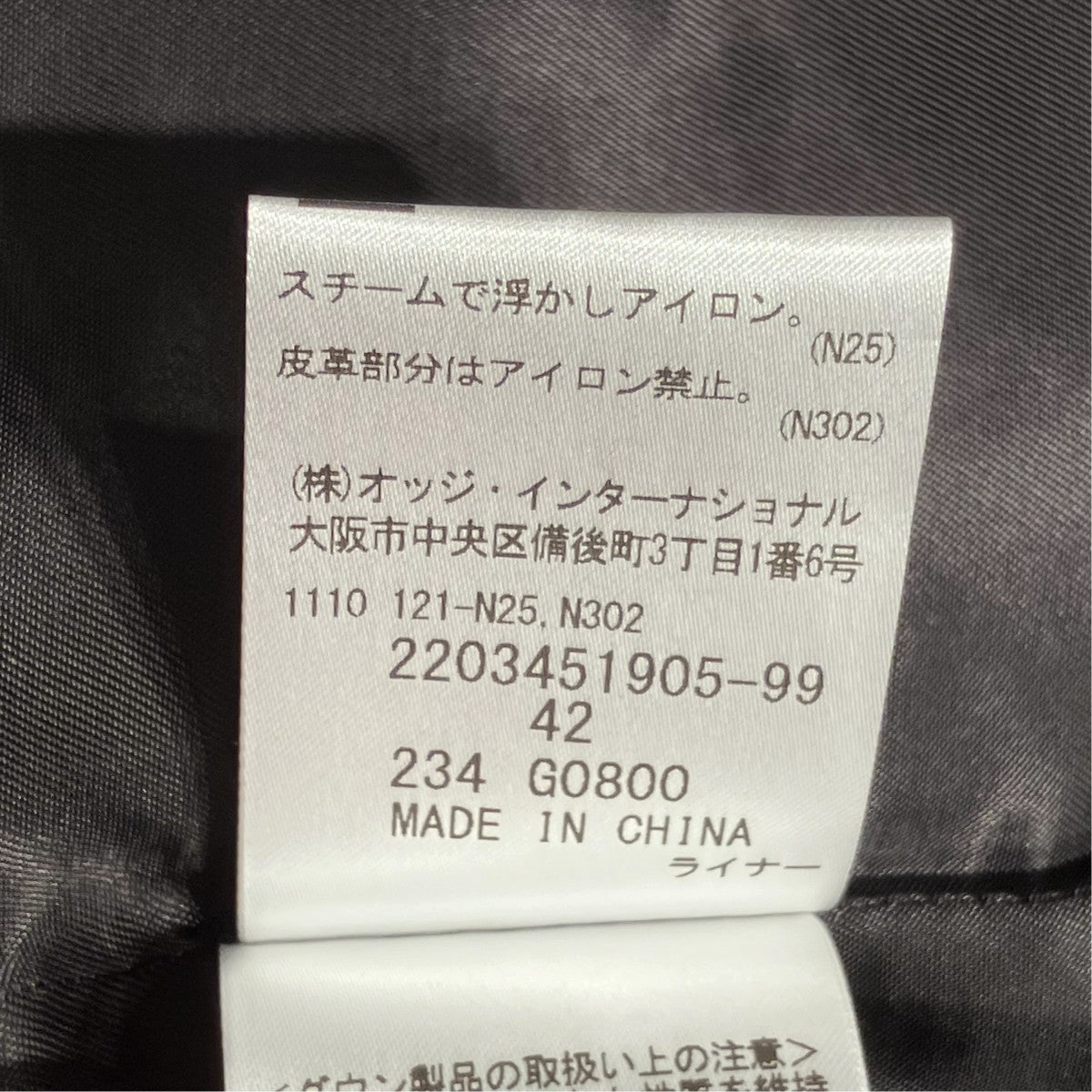 Aquascutum ロングコート2203451905-99 古着・中古-7枚目のアイテム画像
