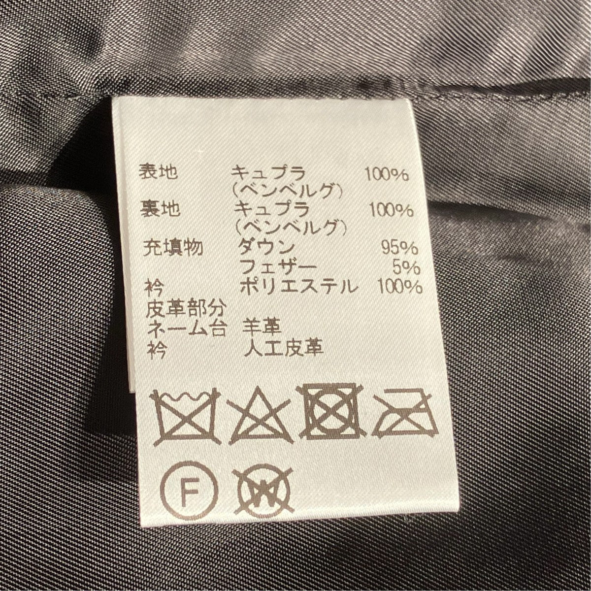 Aquascutum ロングコート2203451905-99 古着・中古-8枚目のアイテム画像