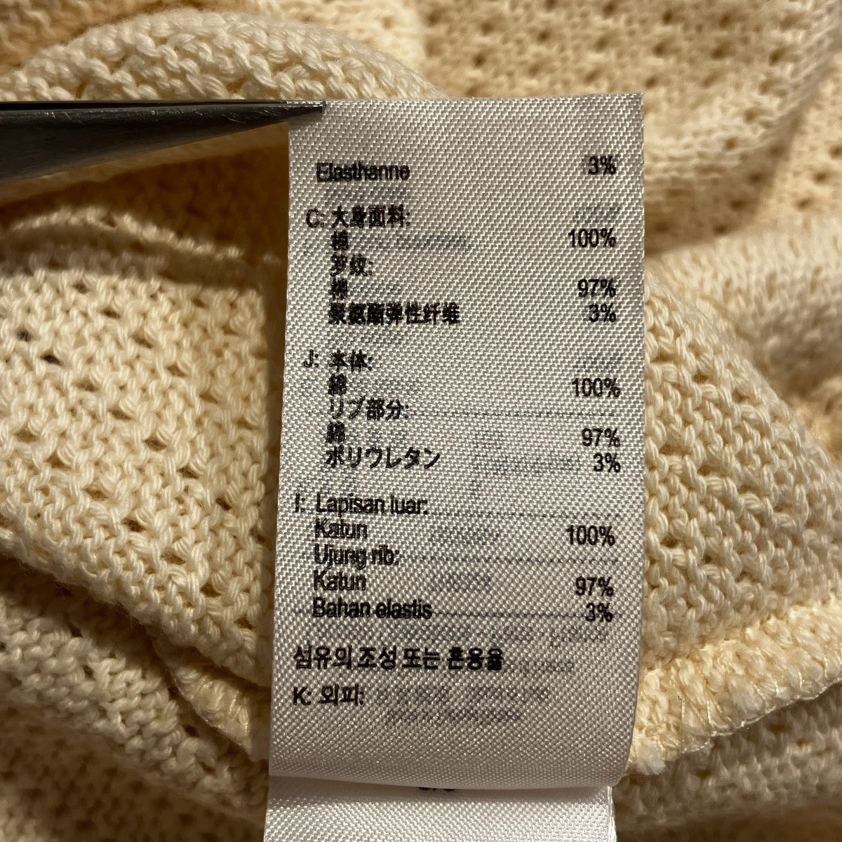 コットンメッシュニット半袖TシャツTH6324