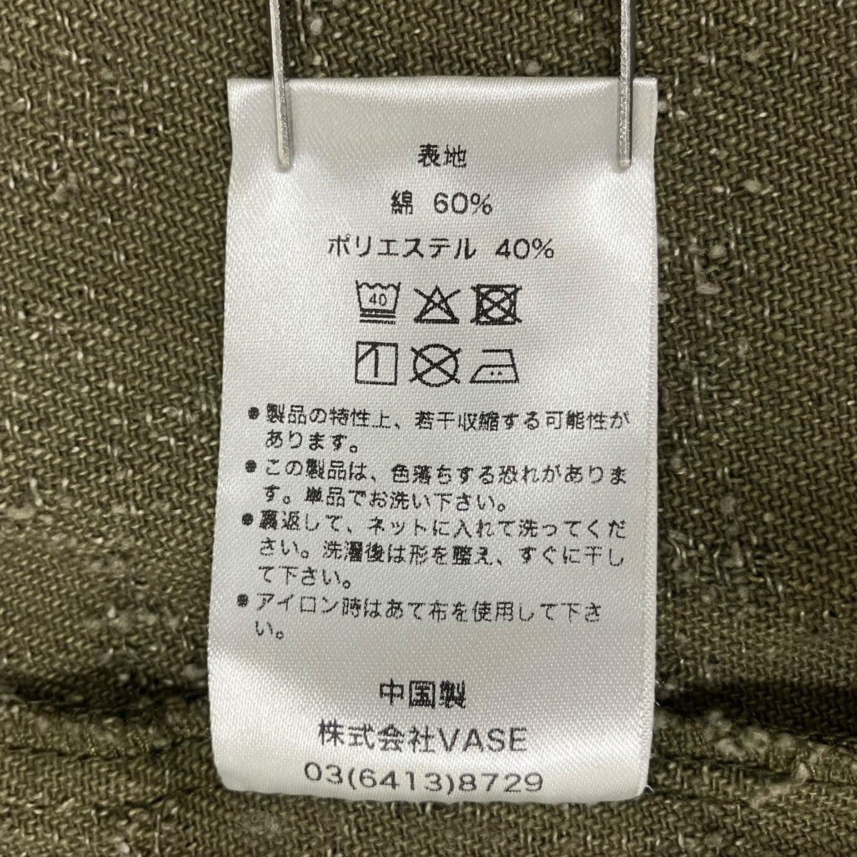 ジップパーカーDSP-26SS-OT02