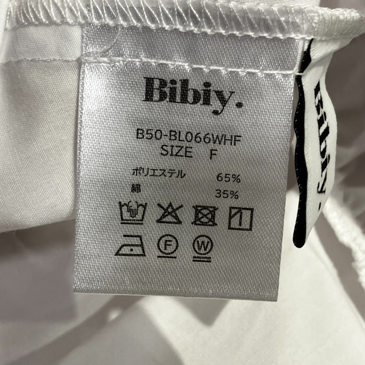 CYNTHIA CROPPED BLOUSE半袖ブラウスB50-BL066WHF