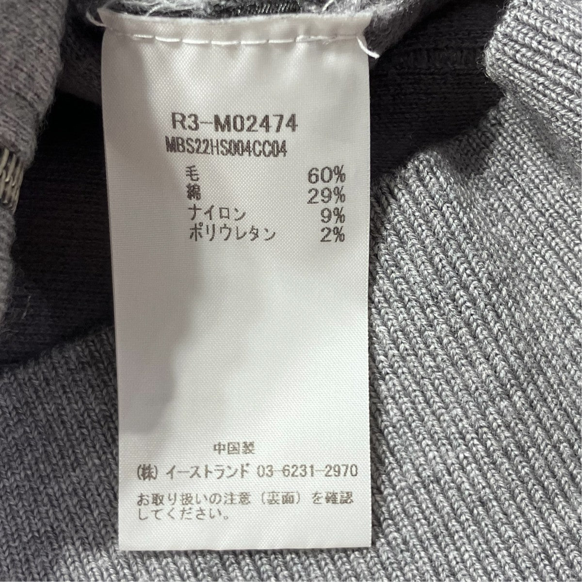 rag＆bone ニットジップパーカーR3-M02474 古着・中古-8枚目のアイテム画像
