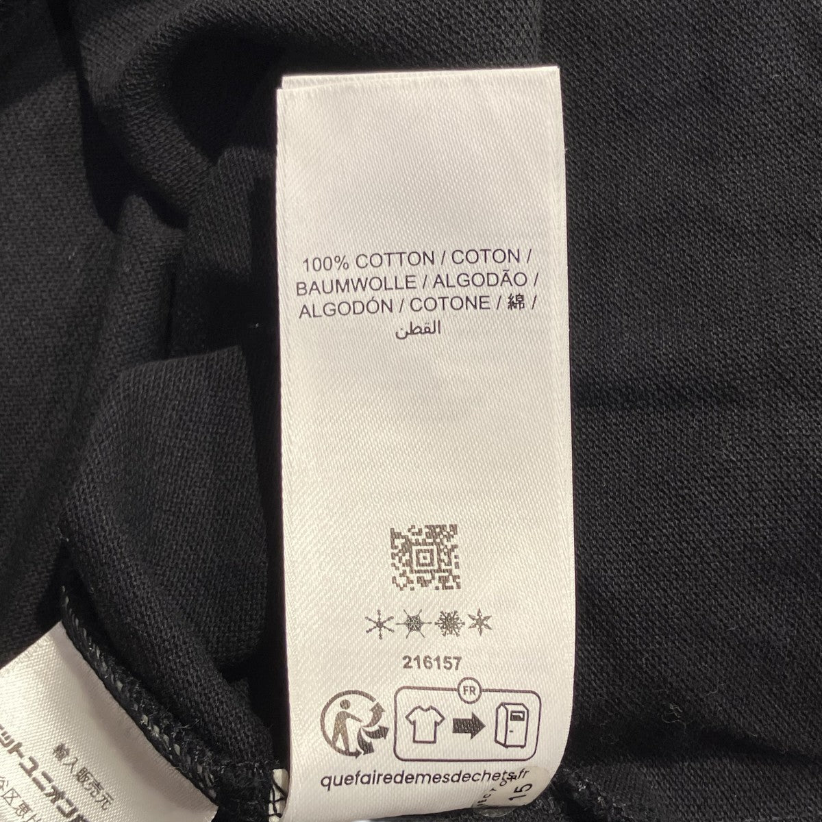 ツインティップ TシャツワンピースD9167