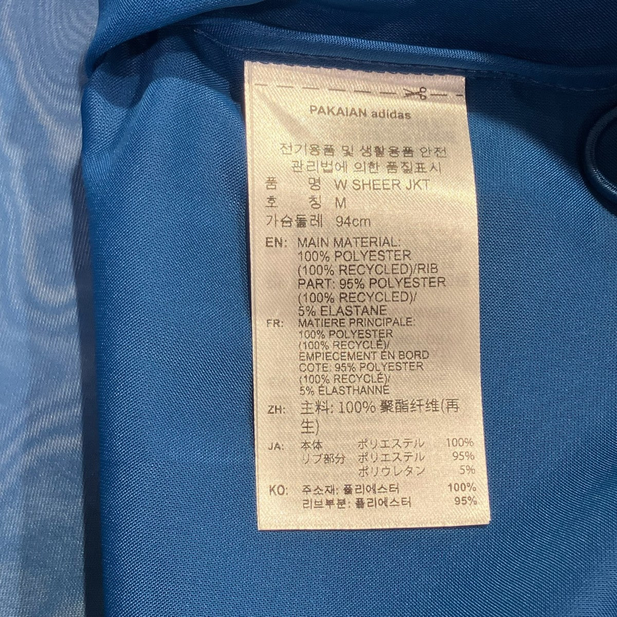 W SHEER JKTトラックジャケットKR4481