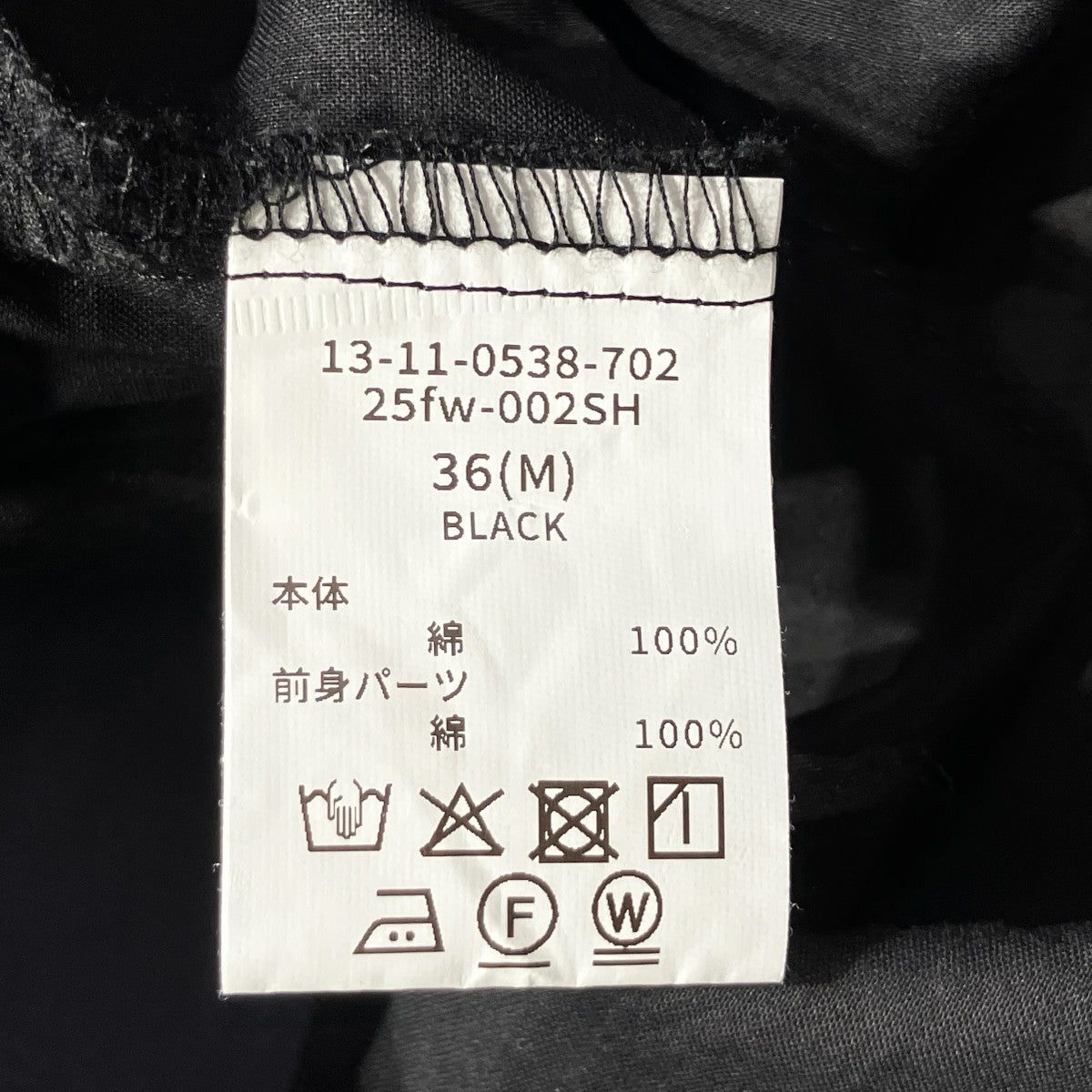 リボンシャツ13110538702