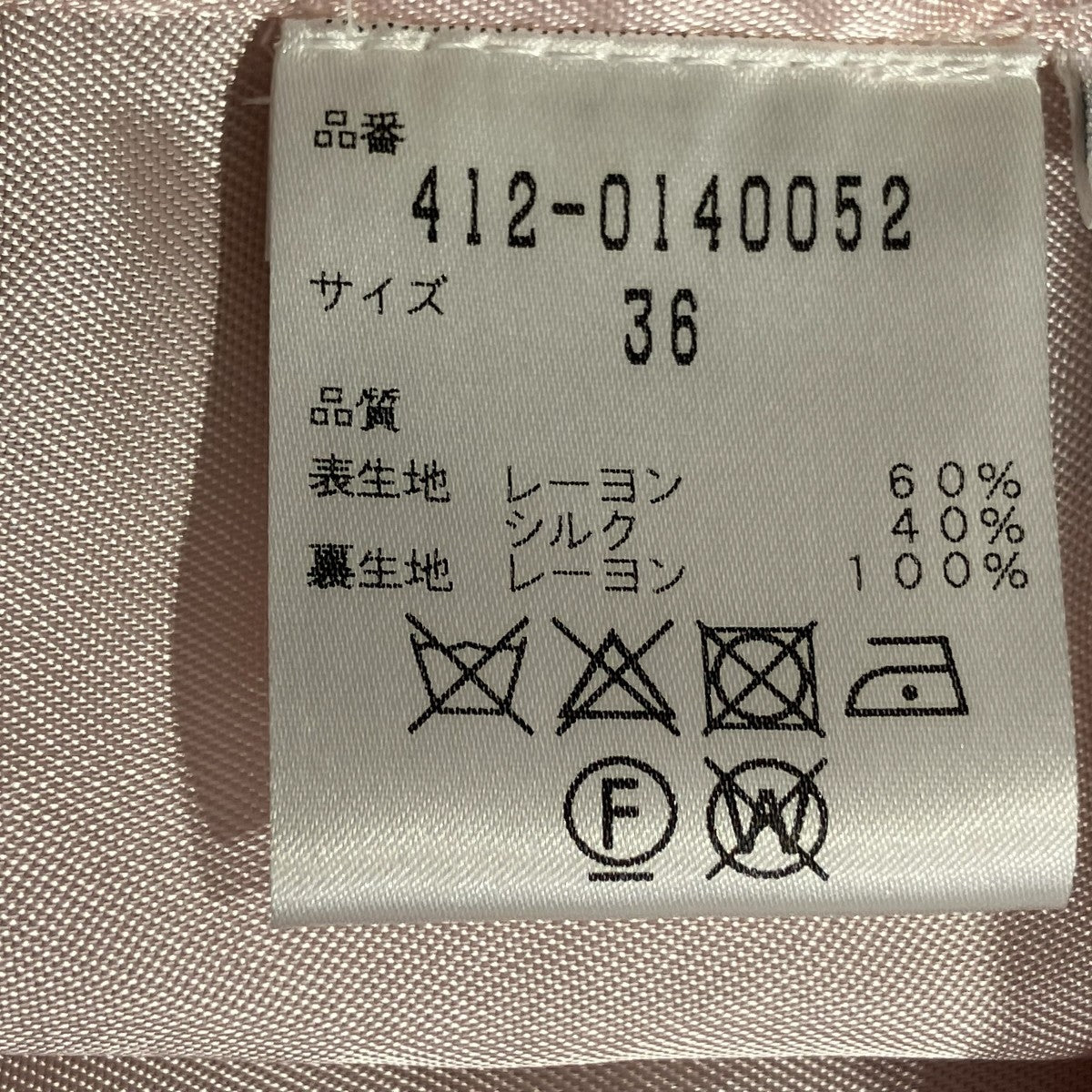 ワンピース412-0140052